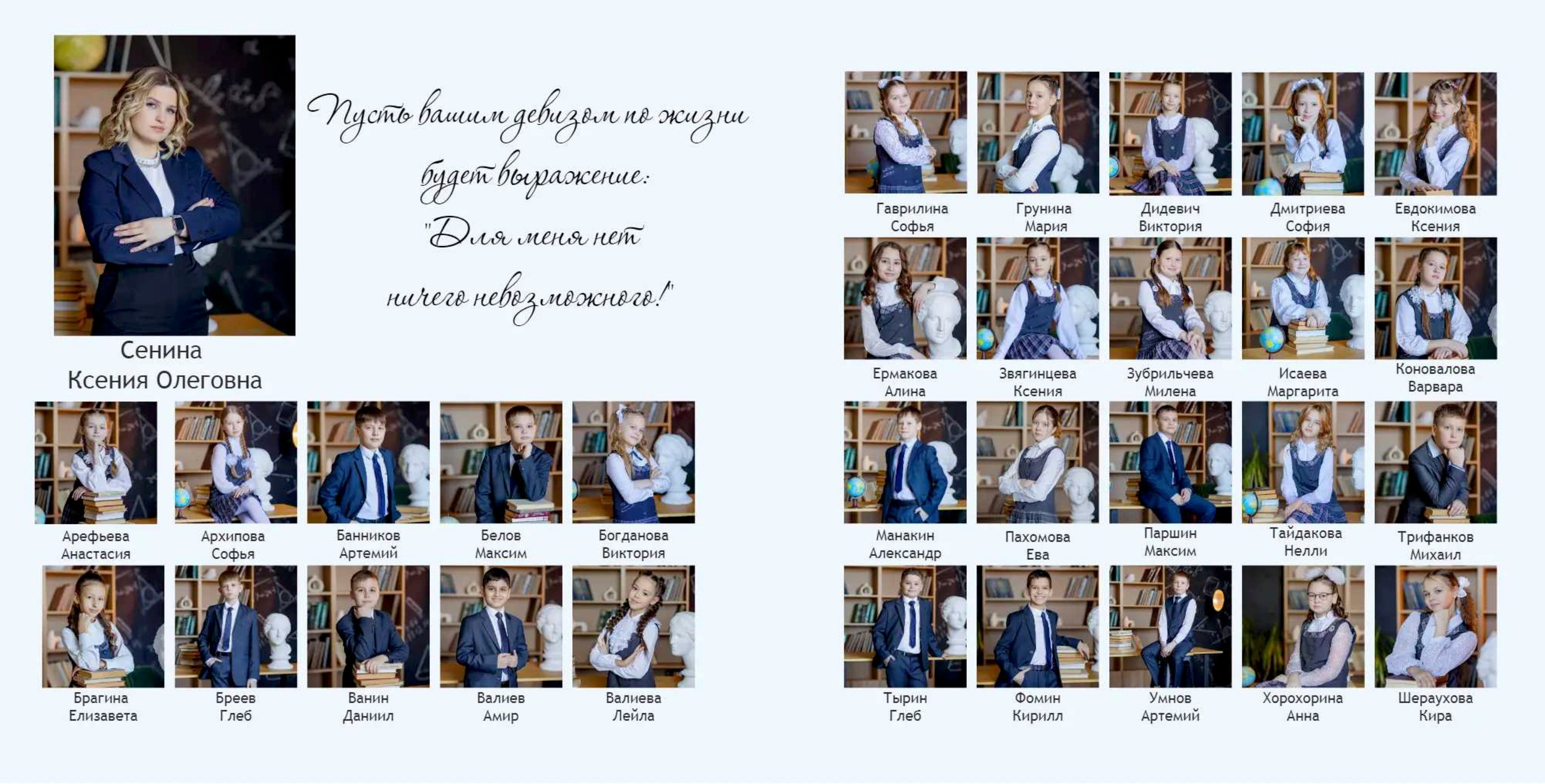 Альбом «Премиум индивидуальный». Быкова Ирина фотограф в Рязани и Москве