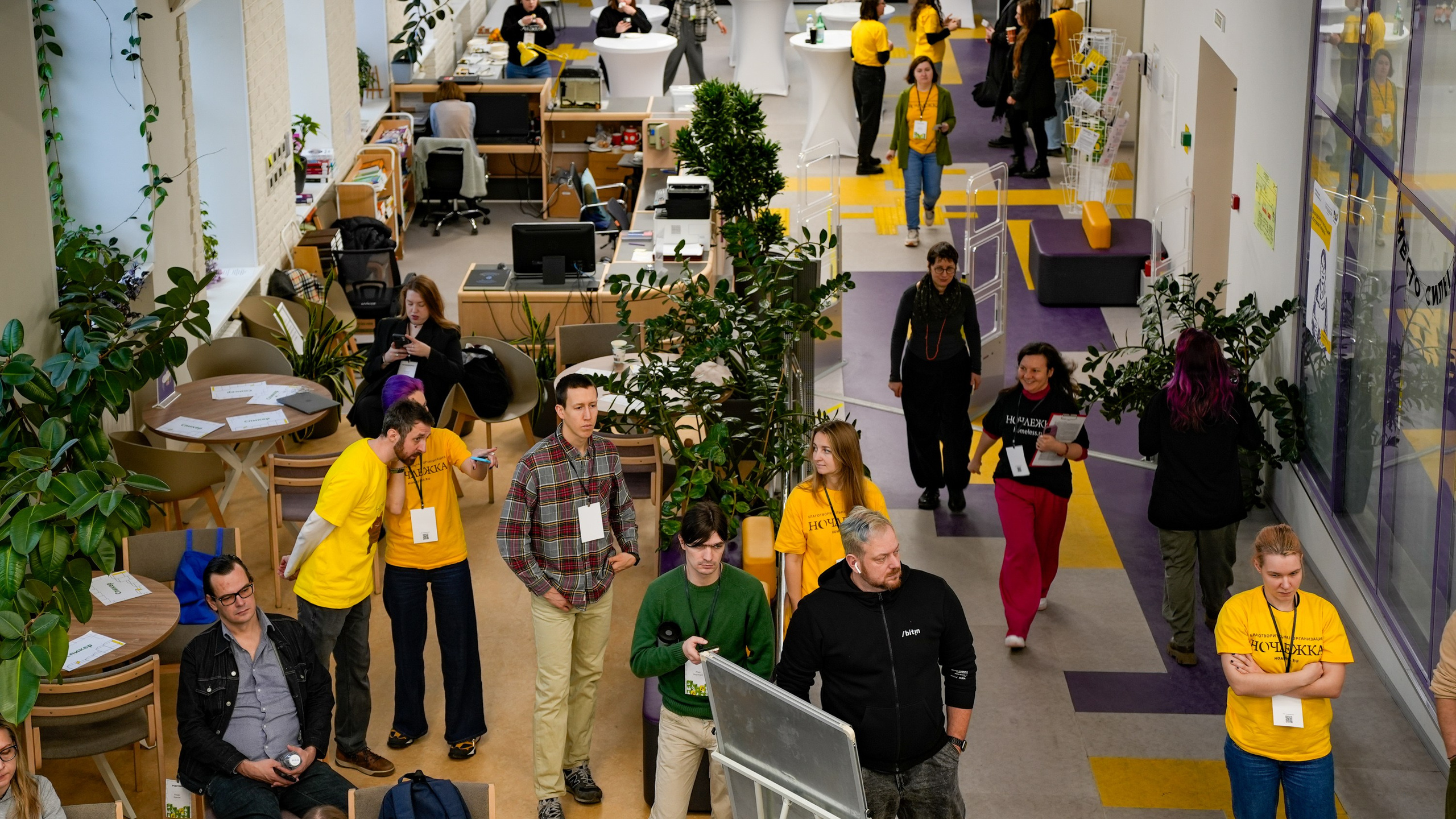 Конференция по бездомности Ночлежка + Шанинка. Фотограф в Москве. Шахабудин