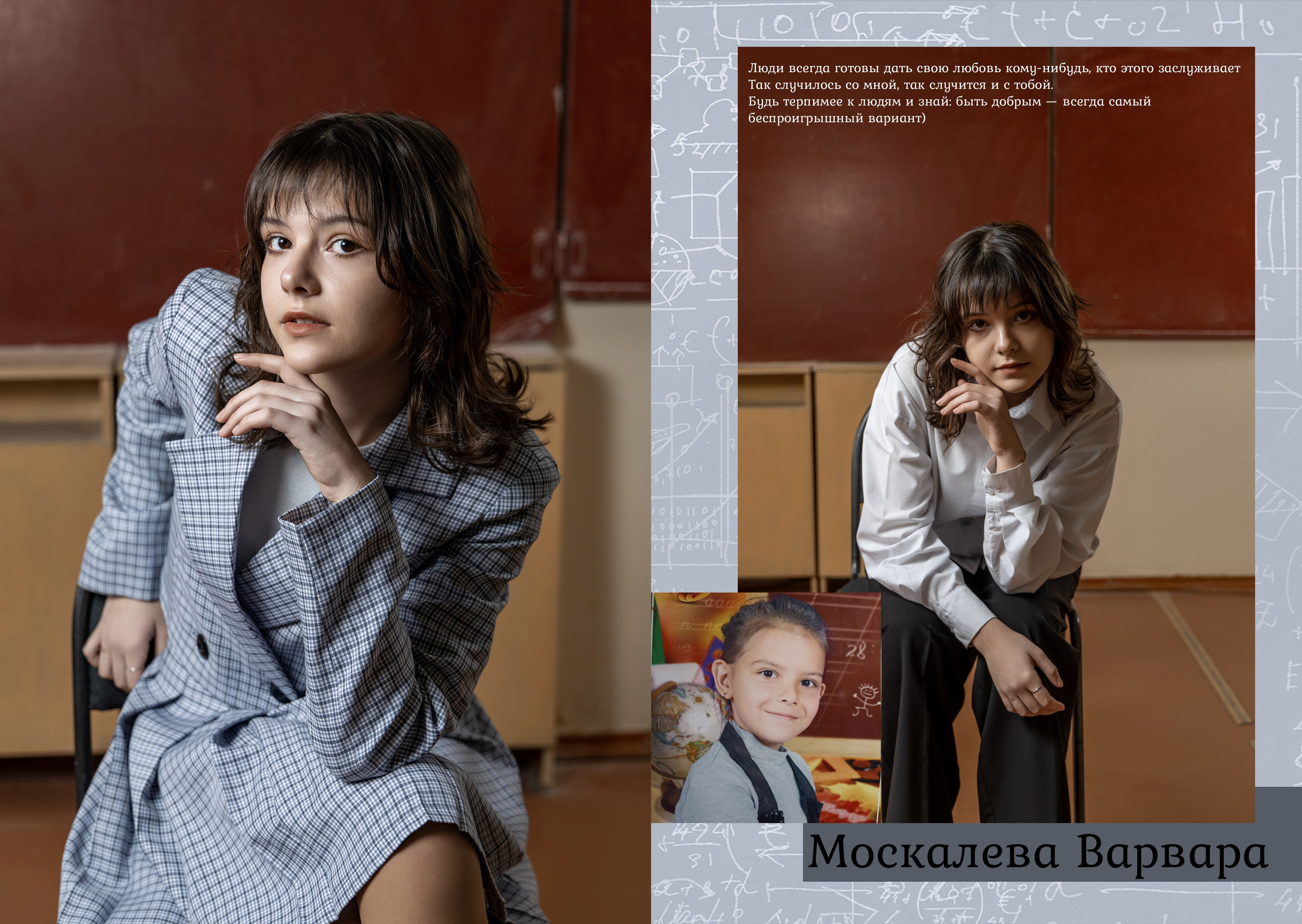 Выпускной Альбом 9 класс Гуково Фотограф Григорий Новиков. Фотограф Гуково Григорий Новиков novikov.foto