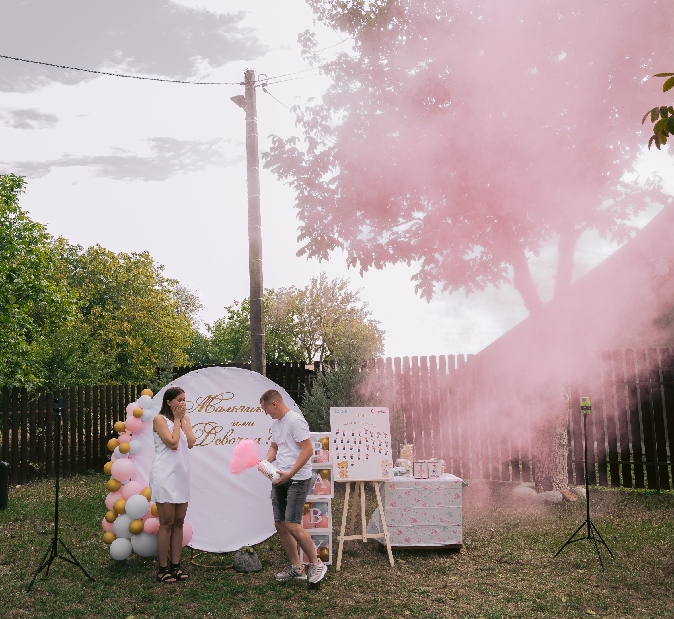Максим & Таня «Гендер-пати». Свадебный и семейный фотограф Брюховецкая Тимашевск Краснодар