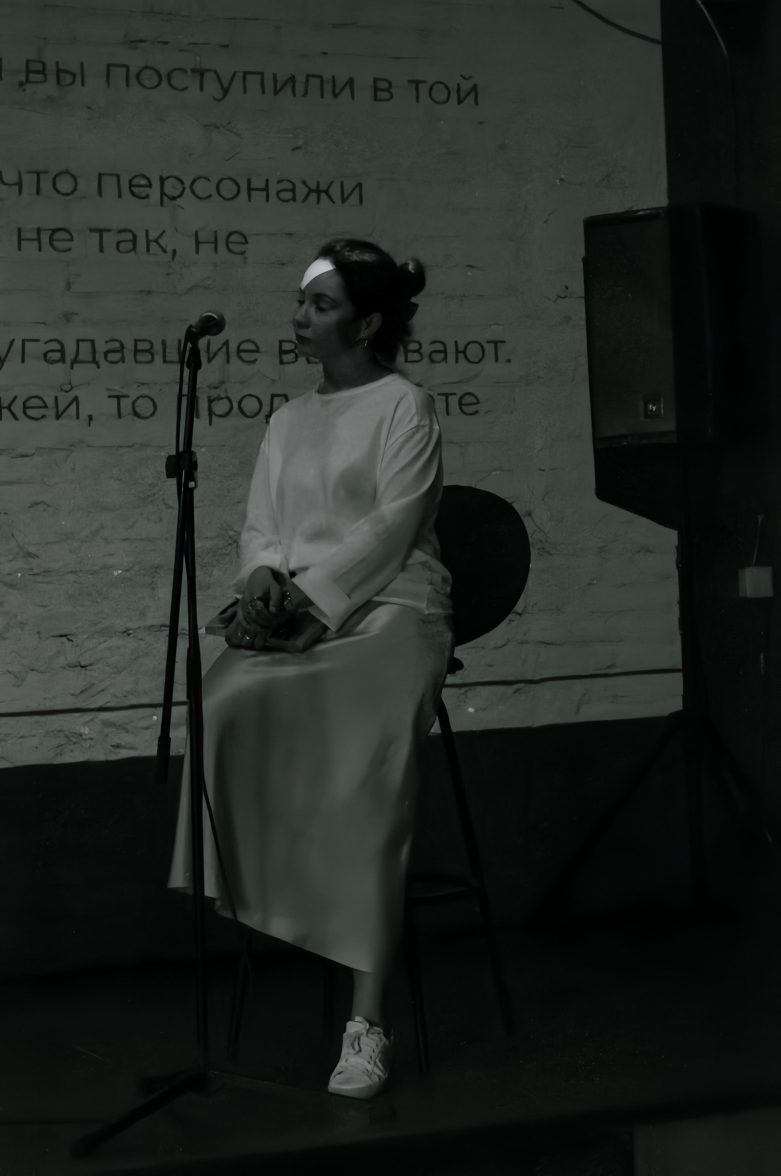 Презентация Яны Верзун и Ивана Бевза. Репортажный и портретный фотограф Таша Боброва