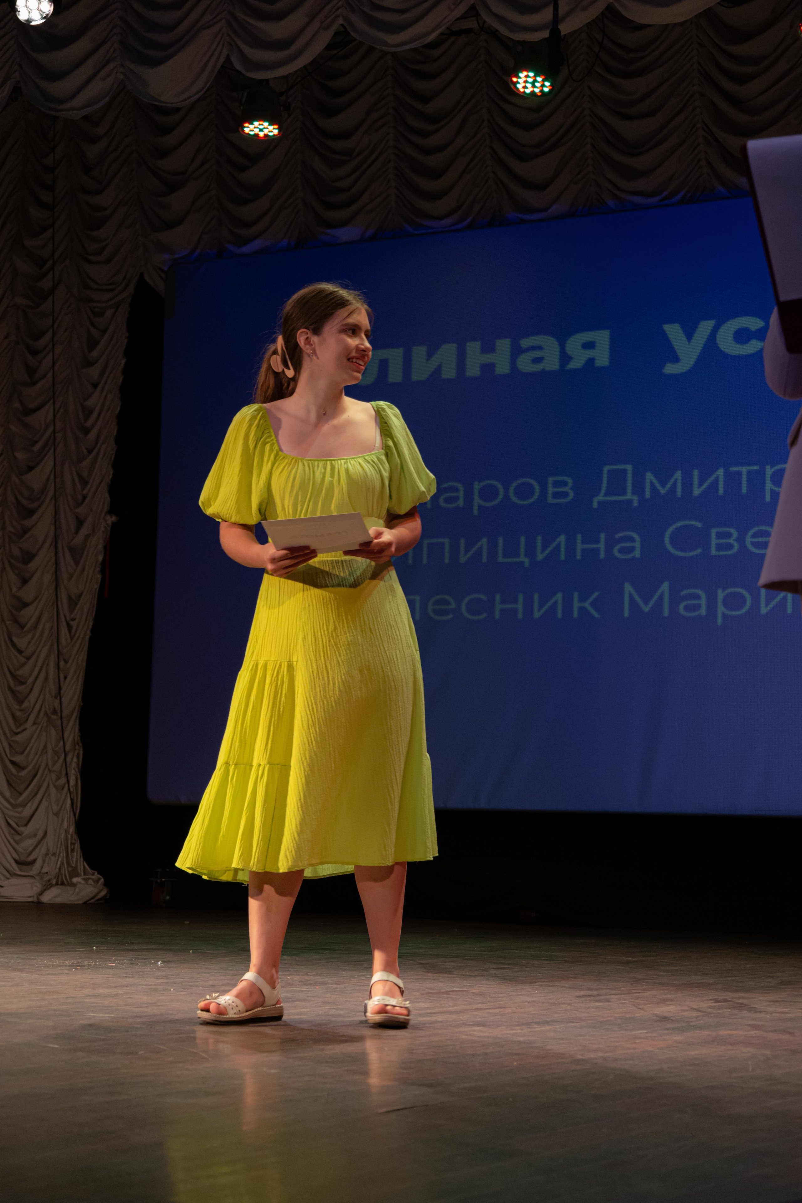 PERFECT. Photokarish