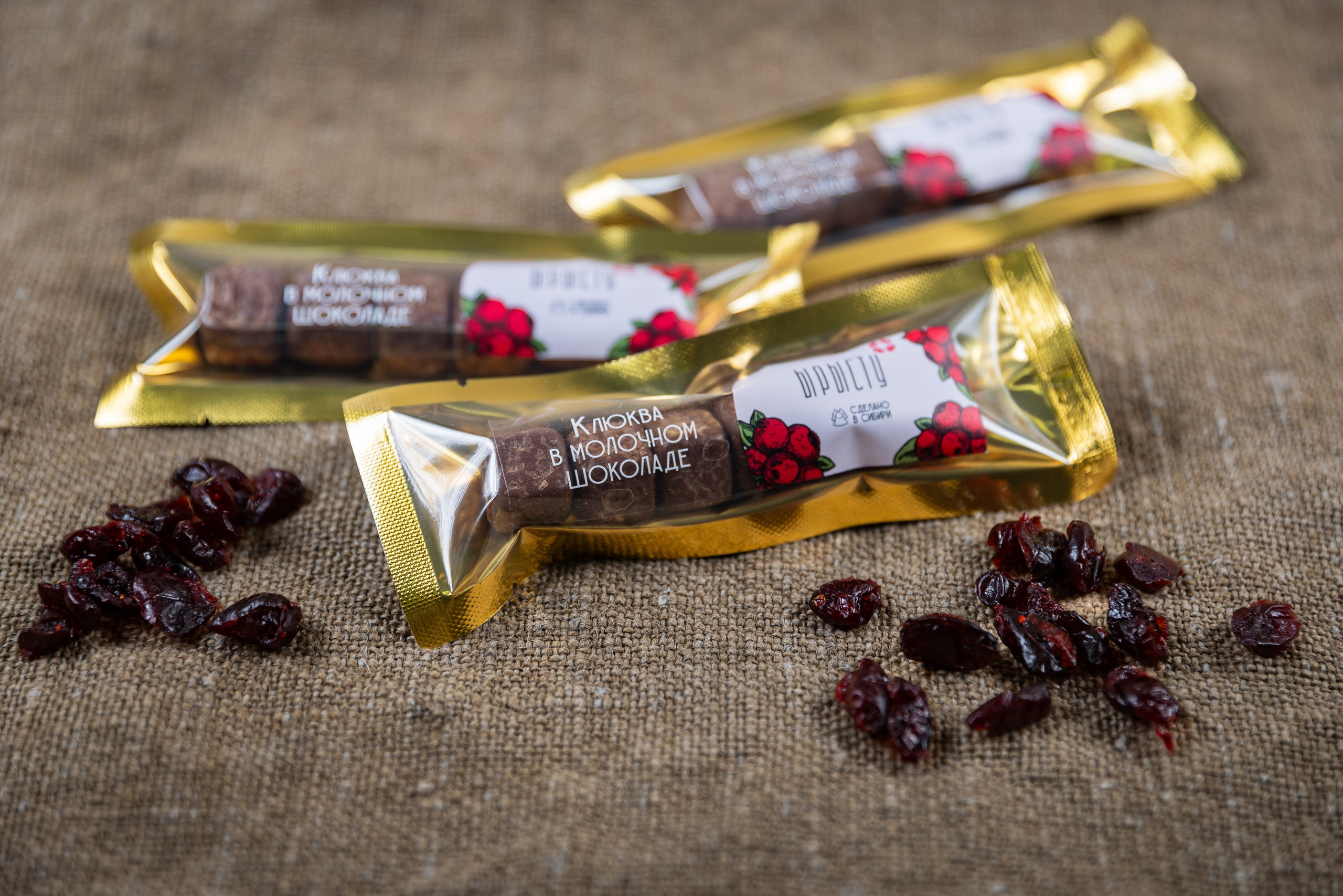 НАТУРАЛЬНЫЕ КОНФЕТЫ. Фотограф Александр Поздняков  Новосибирск