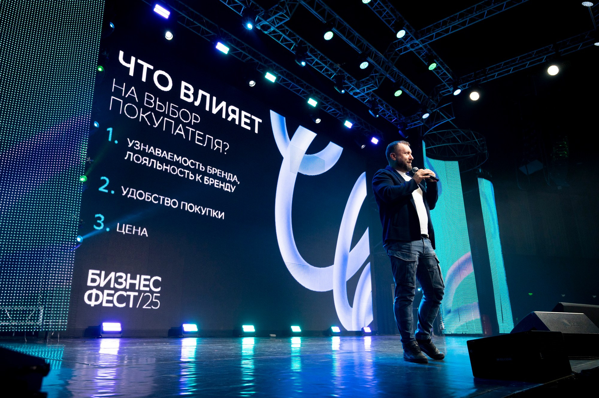 Сбер Бизнес Фест 2025. Фотограф для бизнеса Антон Горин