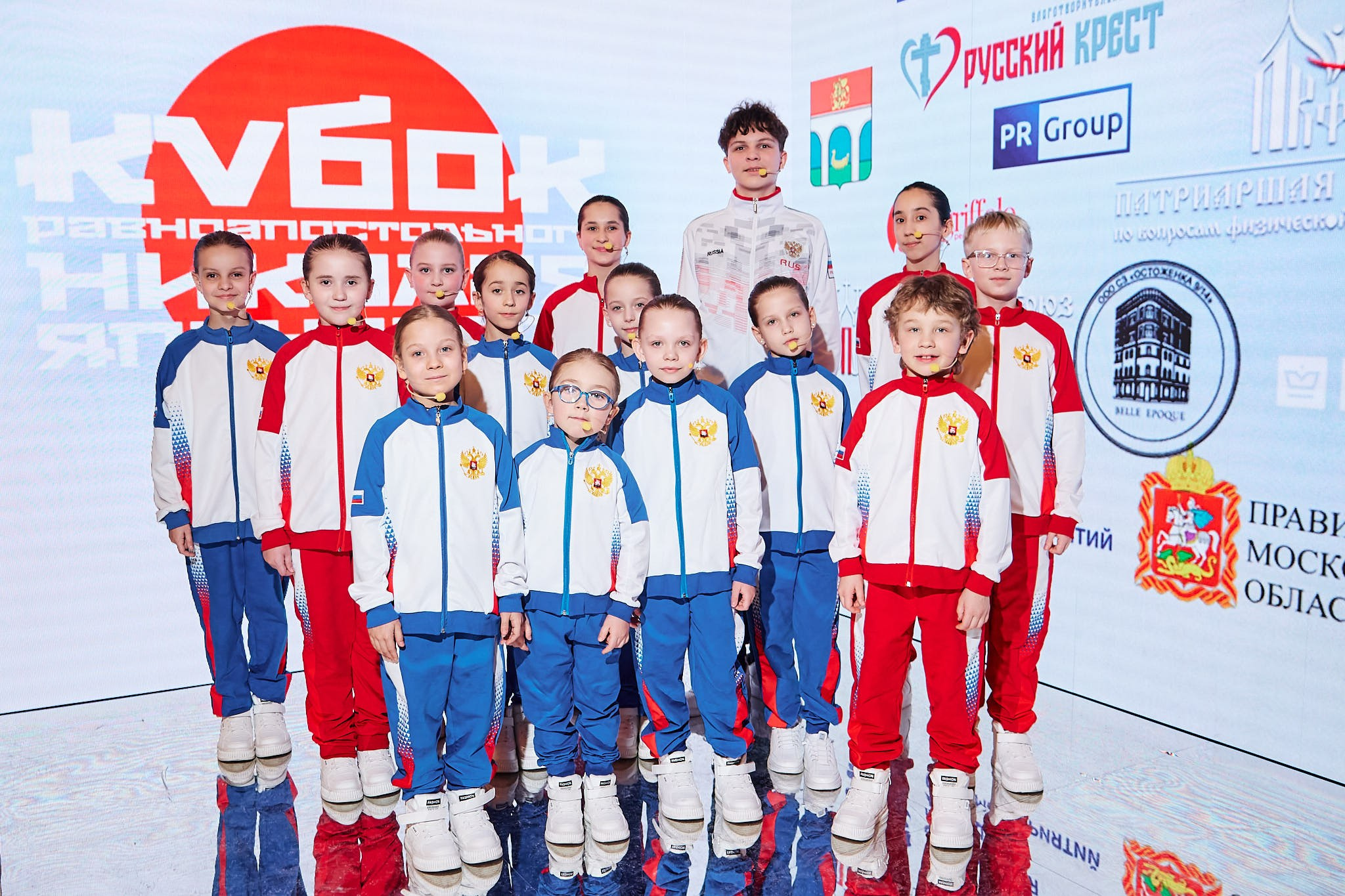 Кубок равноапостольного Николая Японского