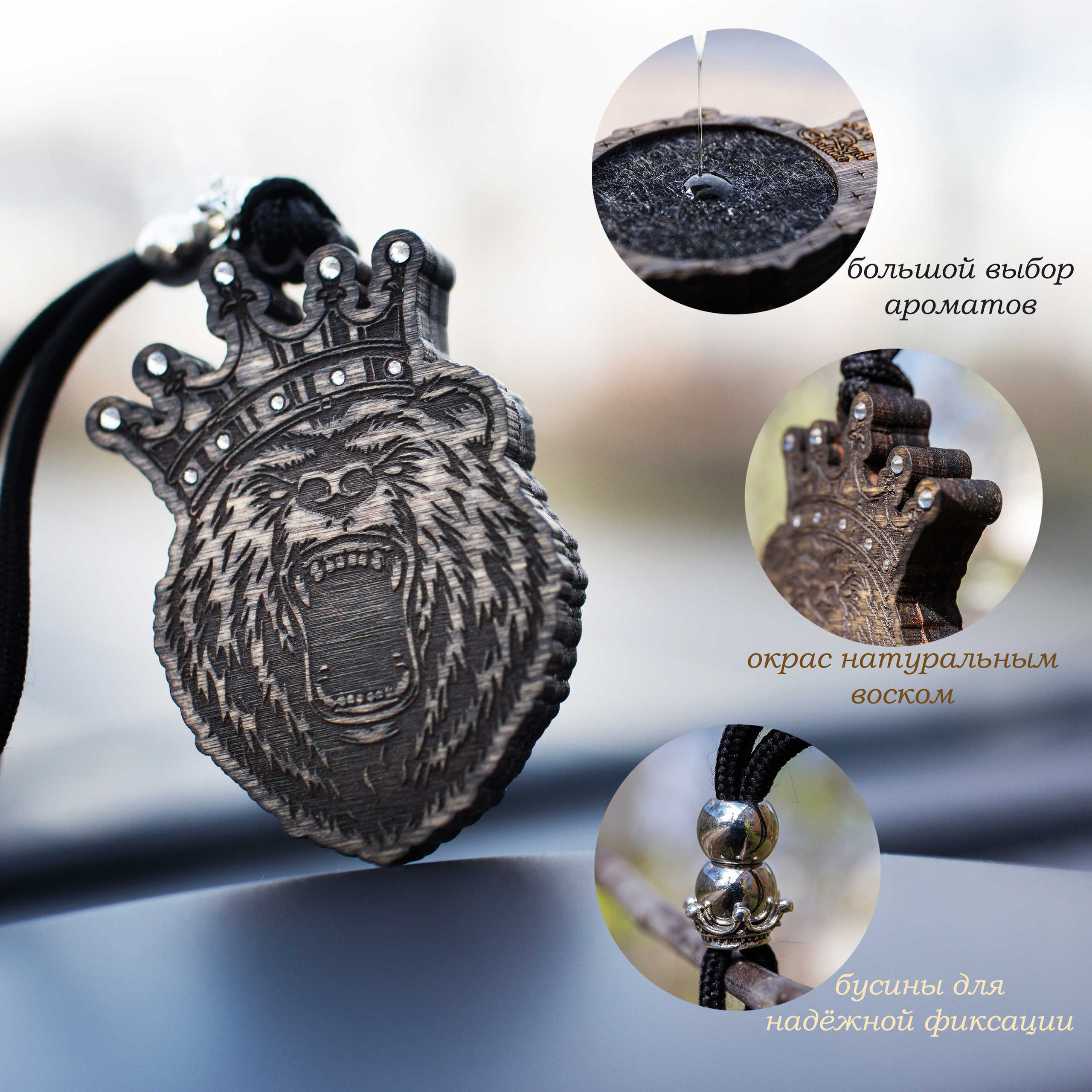 Парфюм для автомобиля. Предметная фотосъемка для OZON_2022. Семейный фотограф в Санкт-Петербурге