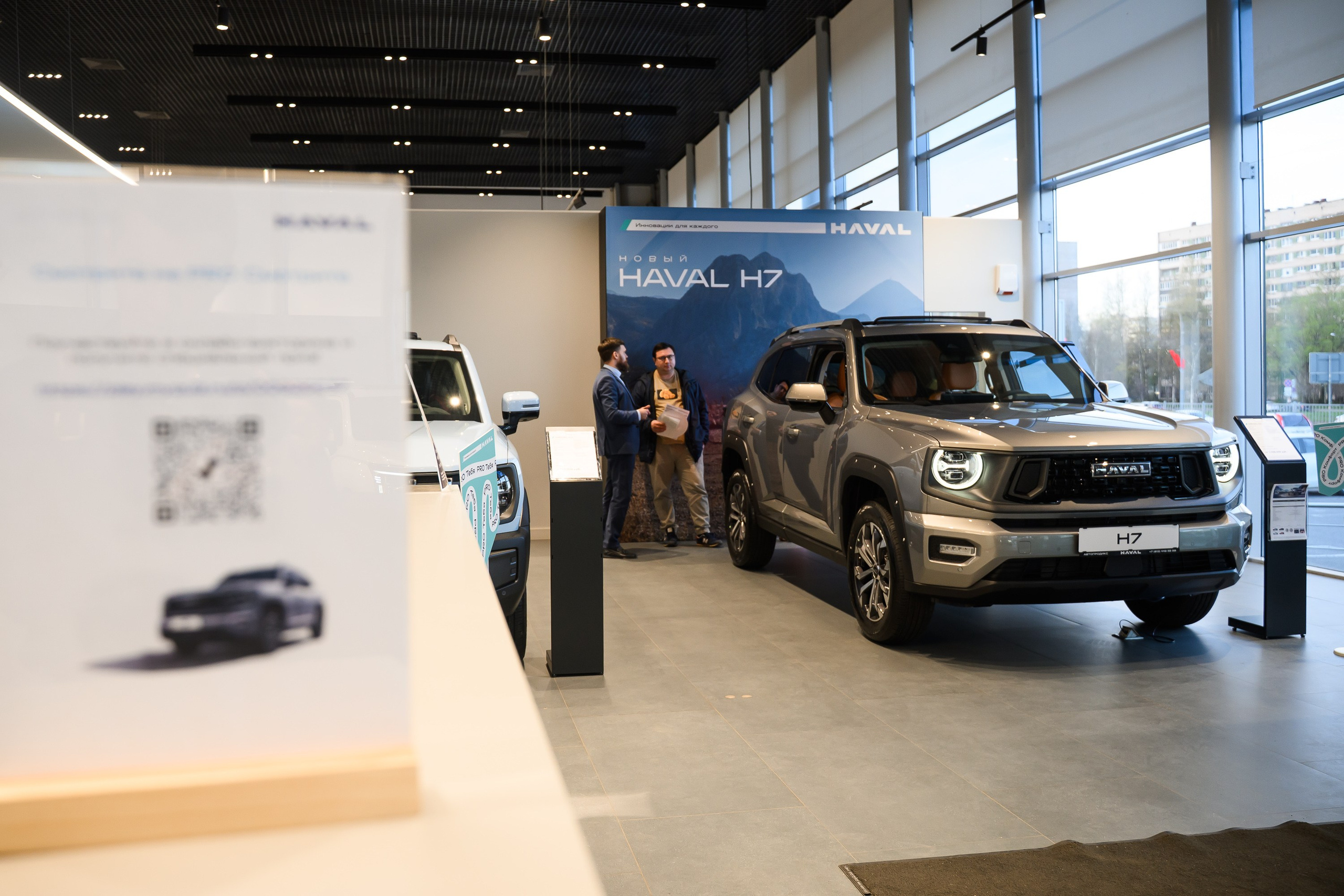 Презентация Haval H7. Фотограф в Санкт-Петербурге — Эдуард Фазлетдинов | Репортаж, свадьбы, студия