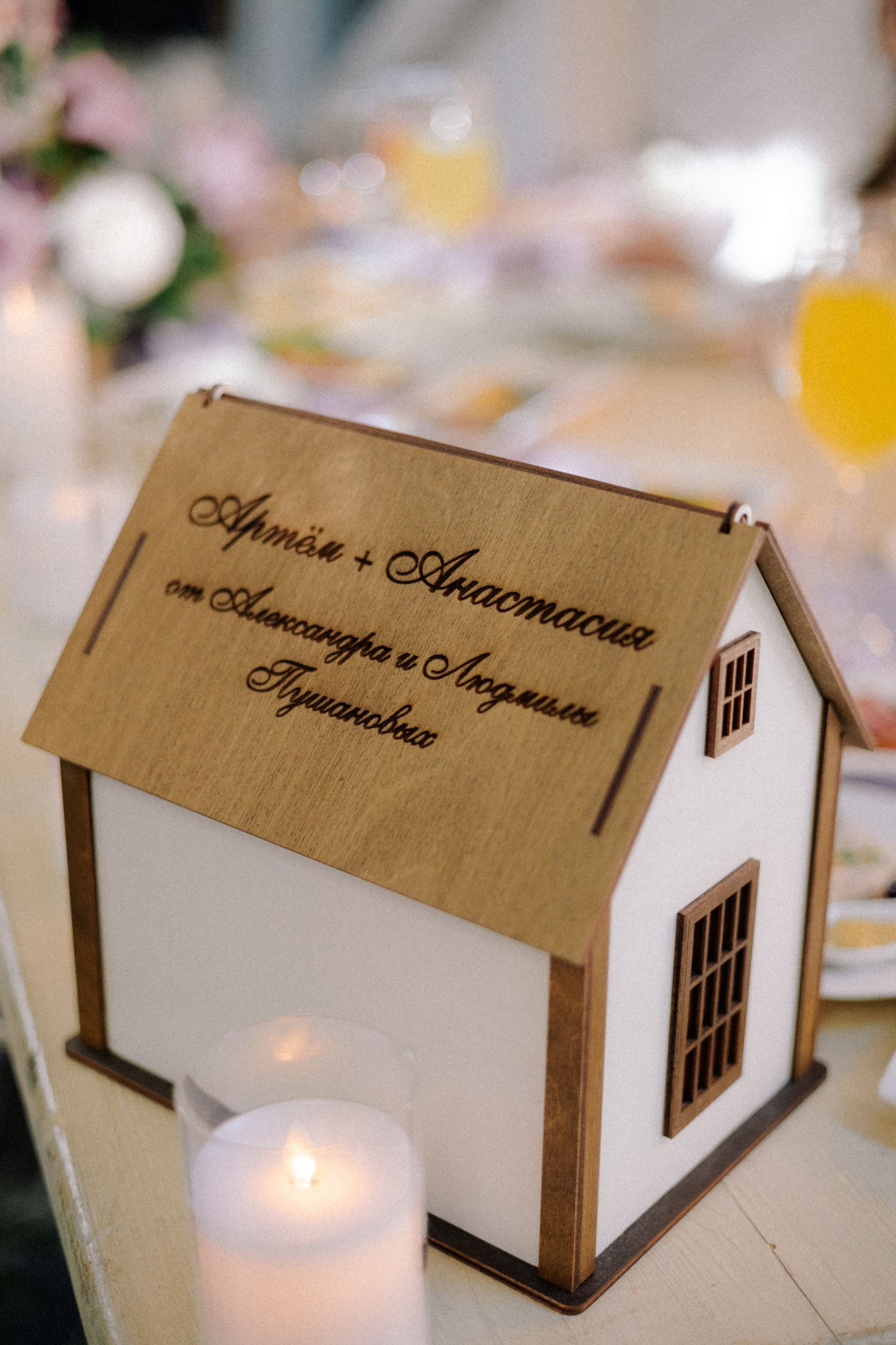 Настя и Артем. Свадебный и портретный фотограф в Москве Анастасия Масюк