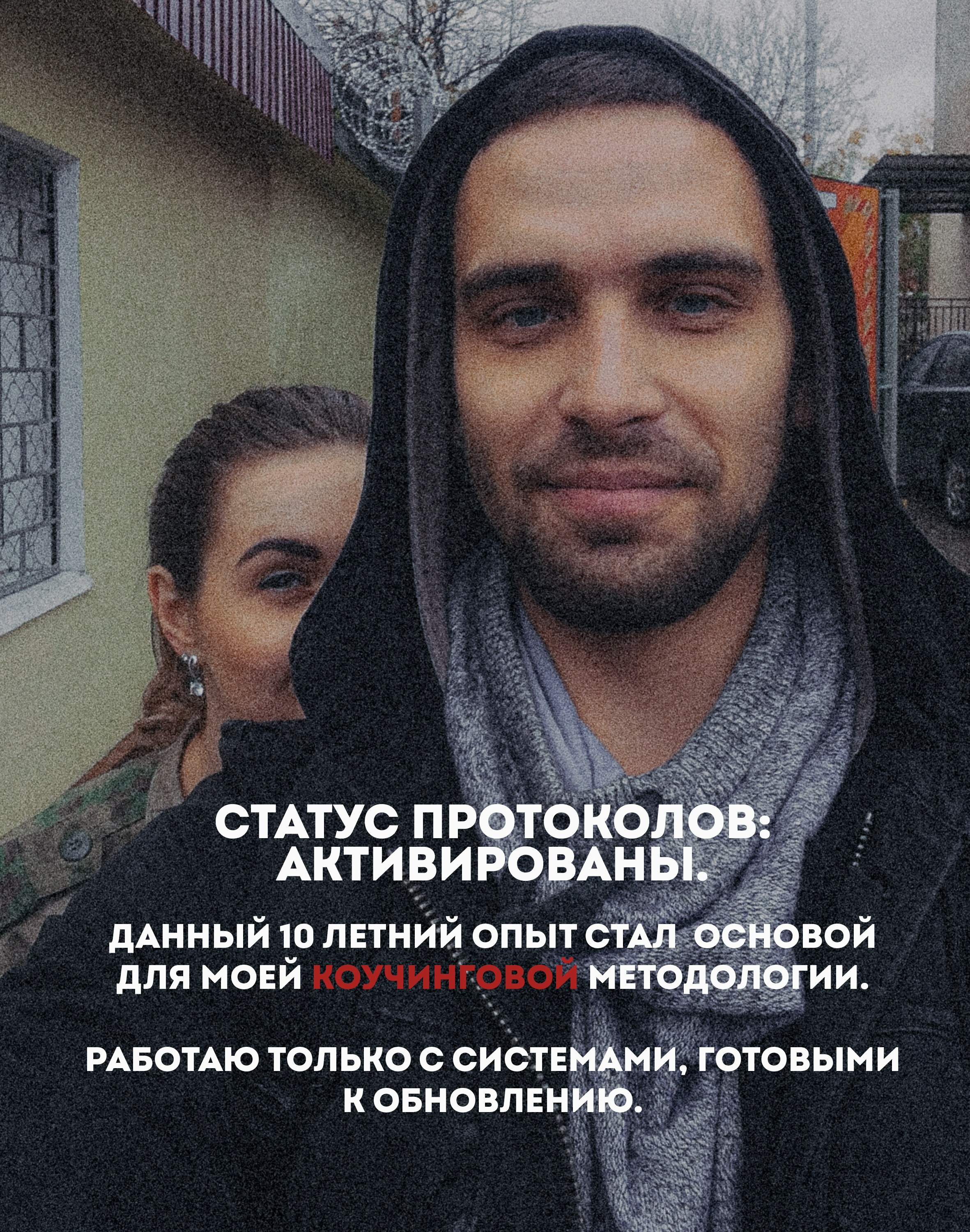 РЕТРОСПЕКТИВА. ФОТОГРАФ КАЛИНИНГРАД РУПЕЦ ИГОРЬ