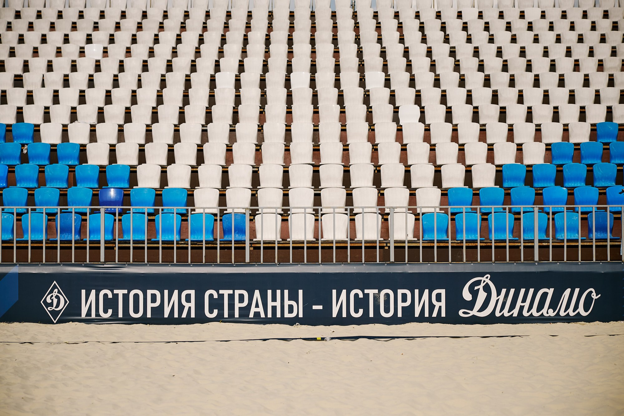 Фотограф на «Дне Московского спорта» — репортажная съёмка спортивного праздника. Репортажный фотограф в Москве — Дмитрий Тарасов | Съёмка мероприятий, концертов, корпоративов