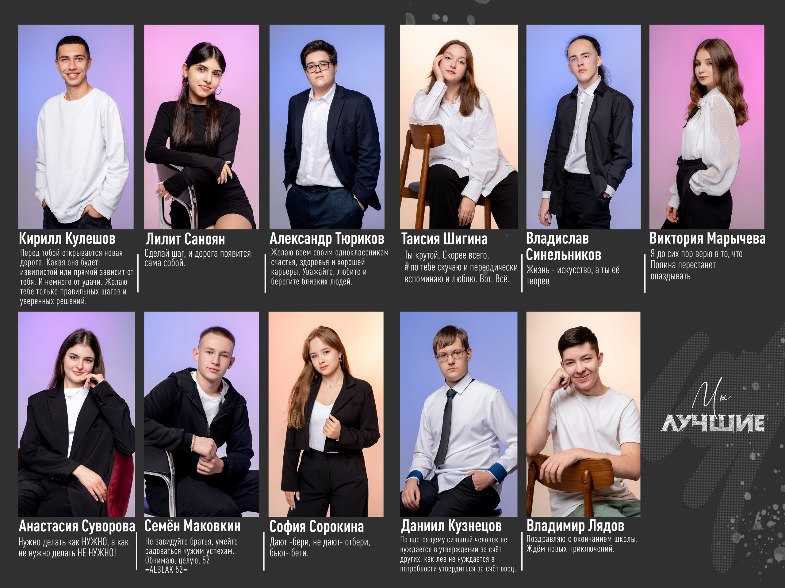 Цветной, черный дизайн. Forteens Выпускные альбомы в Нижнем Новгороде