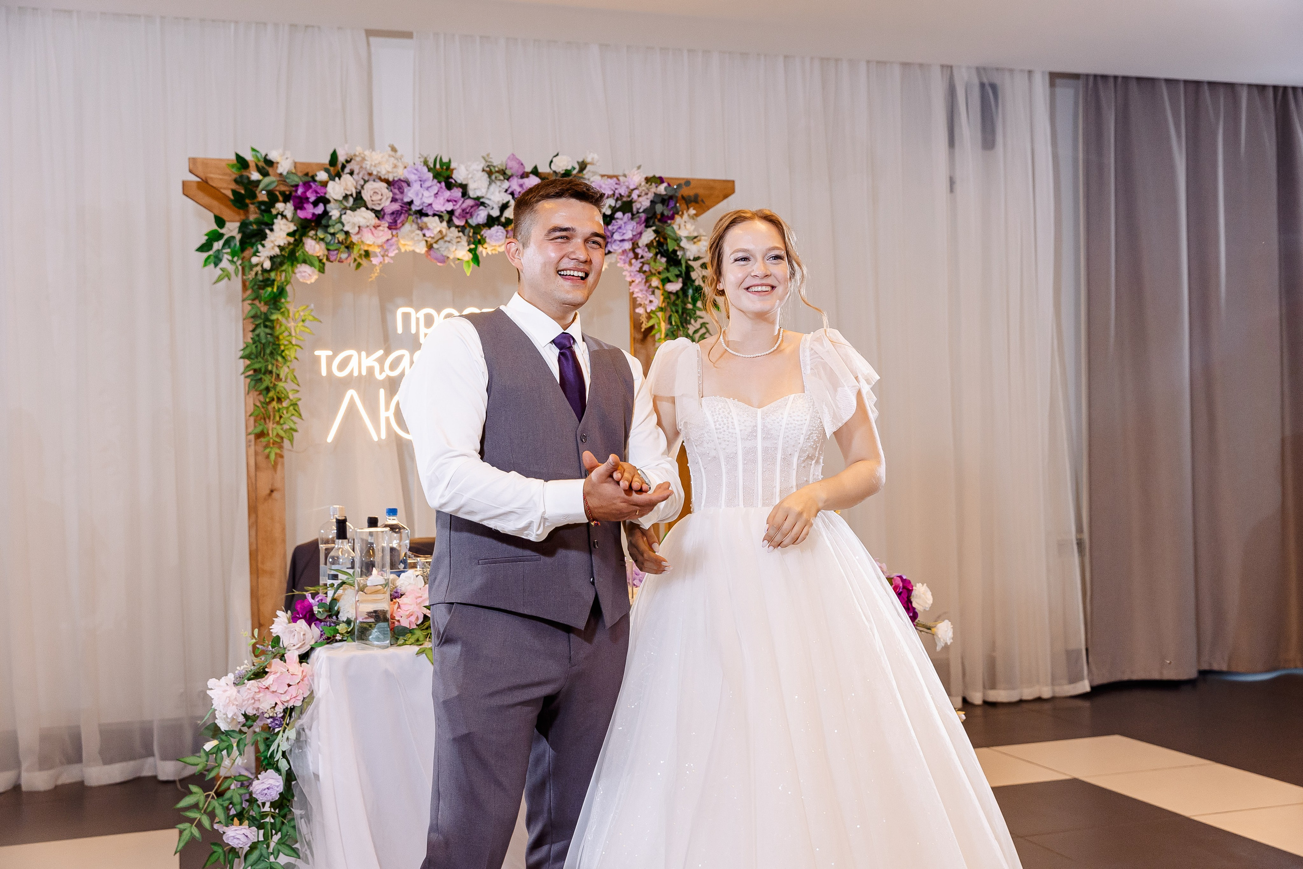 Любовь и Евгений. Свадебный и семейный фотограф в Челябинске Юлия Ишимова