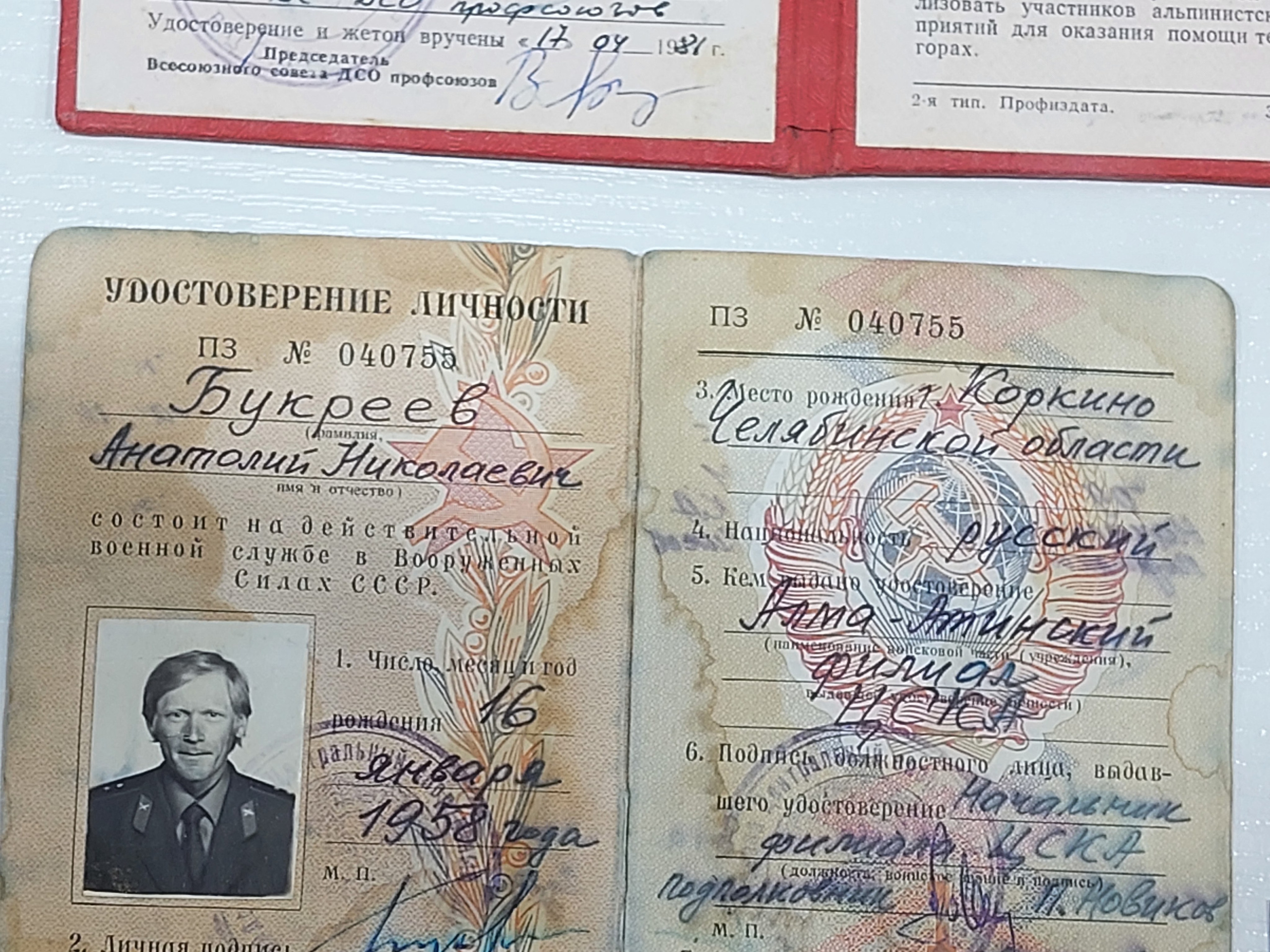 Иннопром -2026. Фотограф для маркетплейсов Михаил Бове