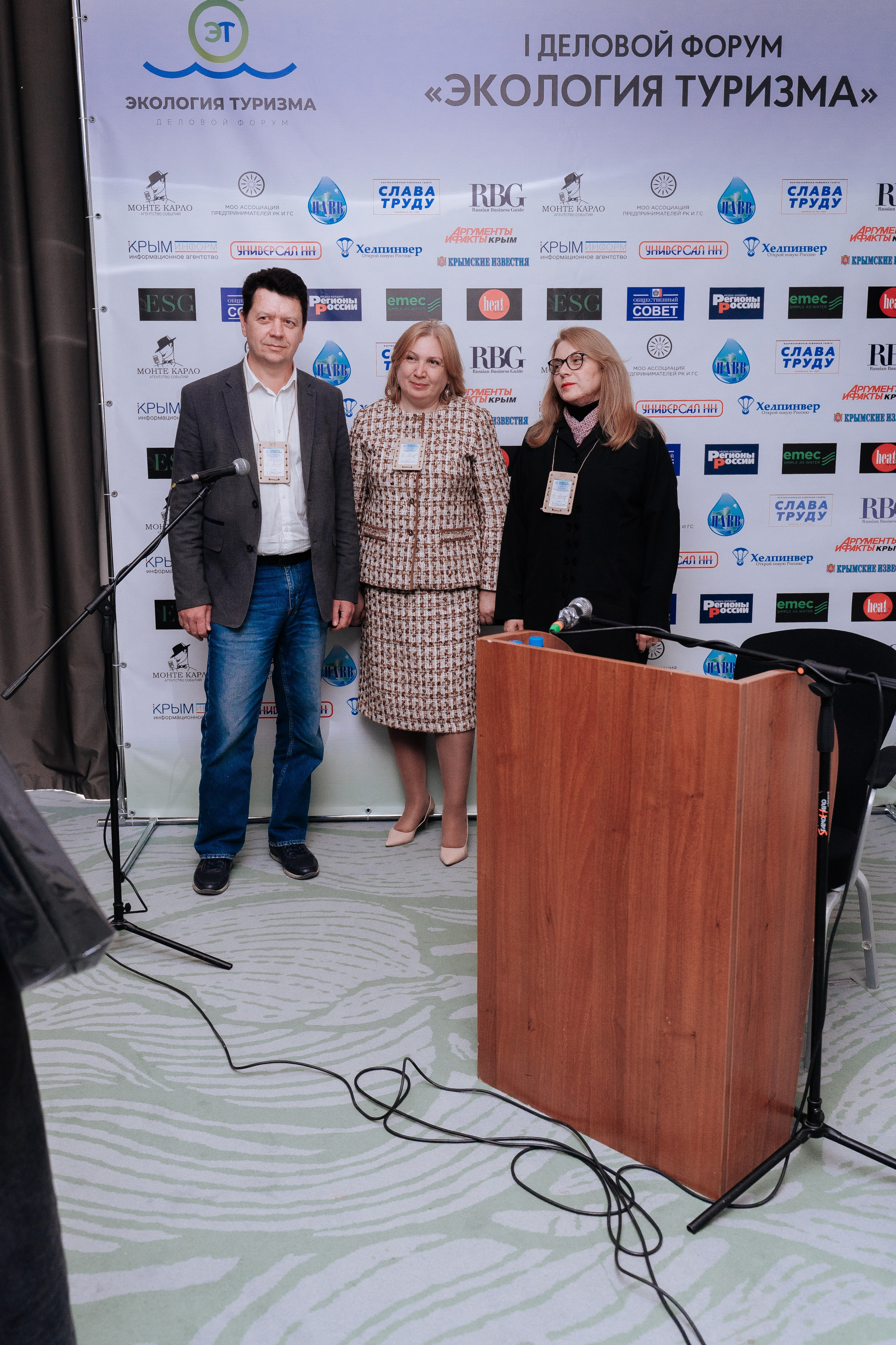 Экология туризма. Свадебный фотограф в Симферополе