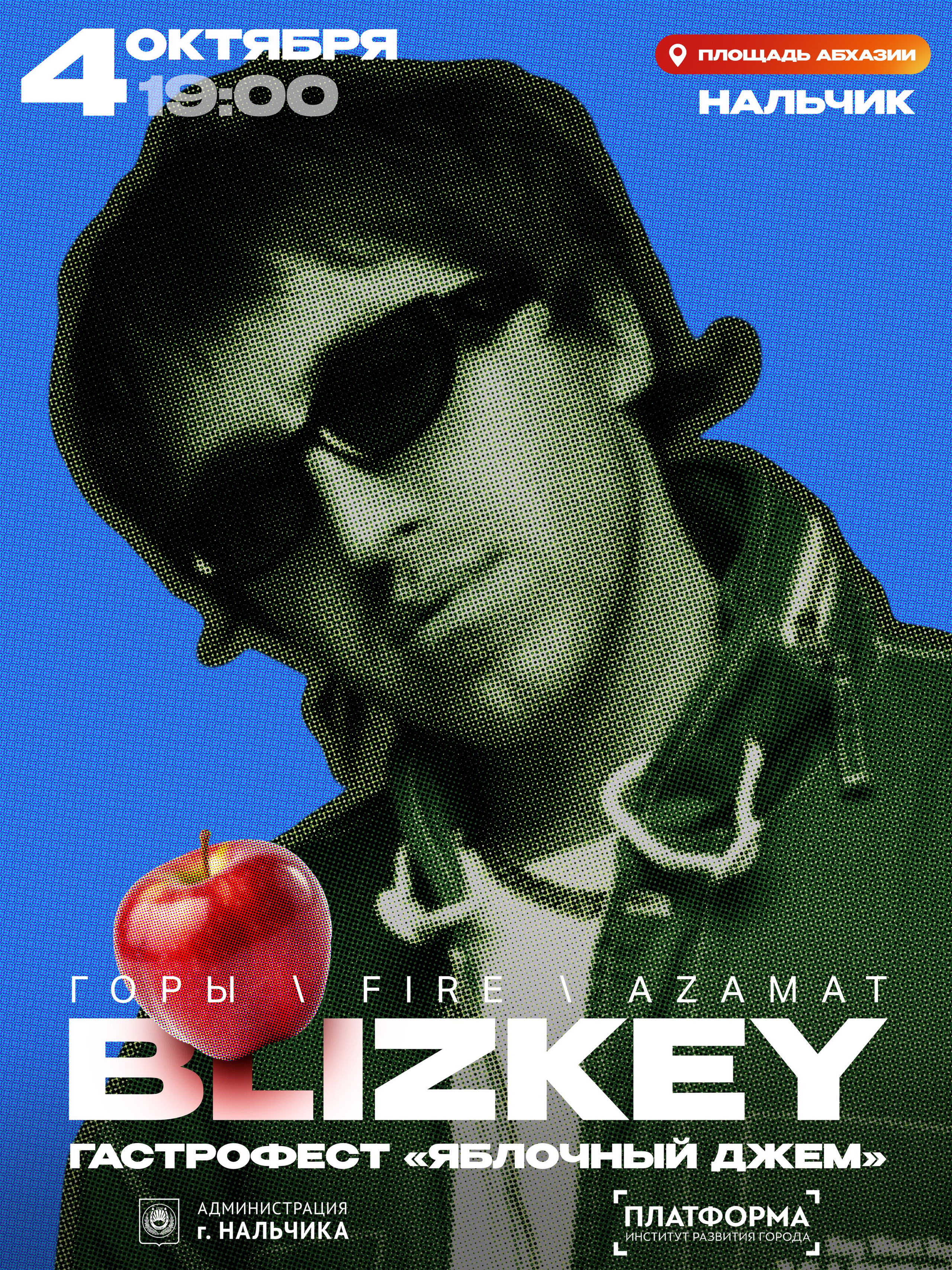 BLIZKEY. TENZO | Креативный продюсер / Арт-директор