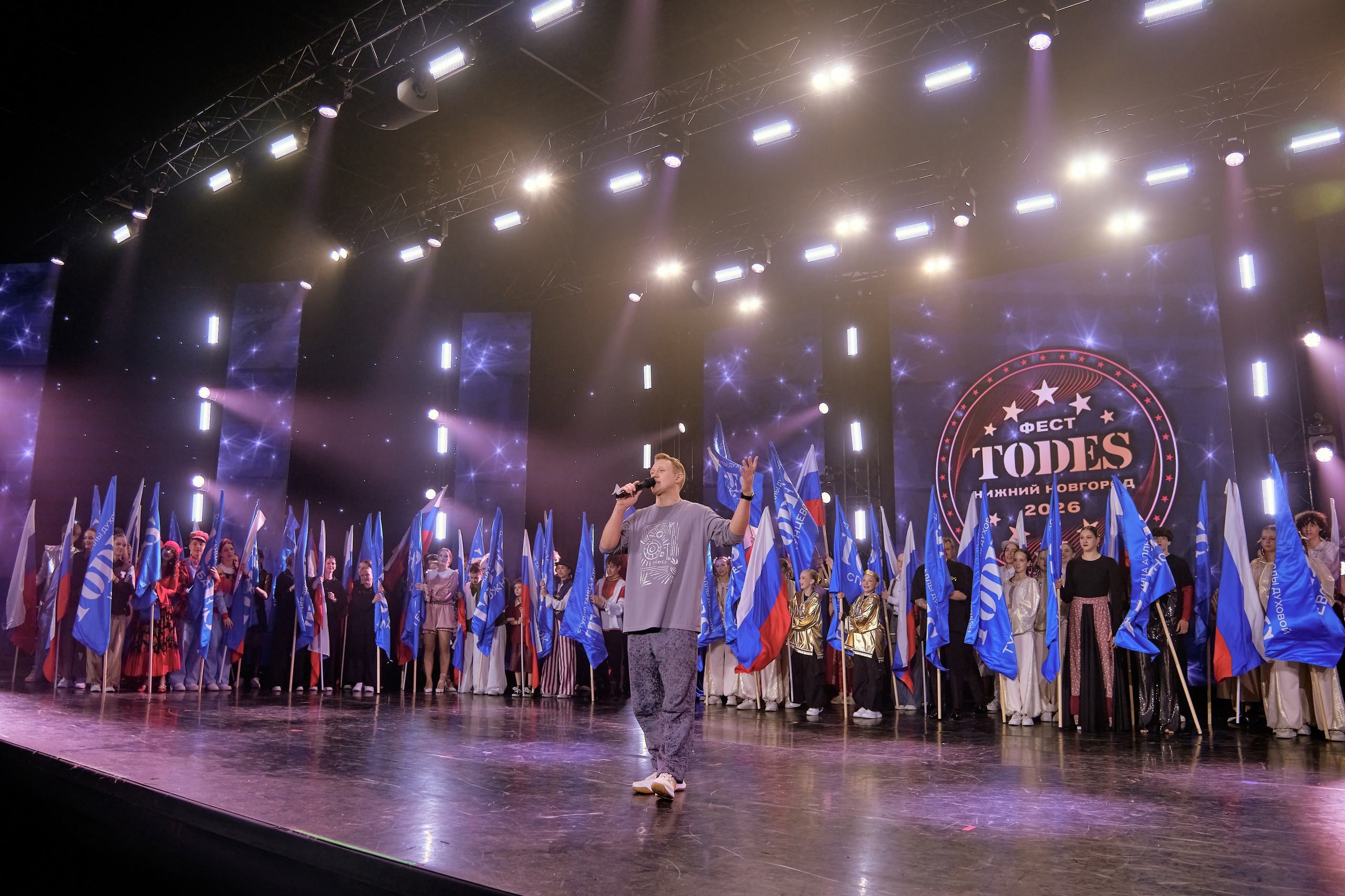 Todes Фест в Нижнем Новгороде. Репортажный фотограф Анастасия Ащепкова