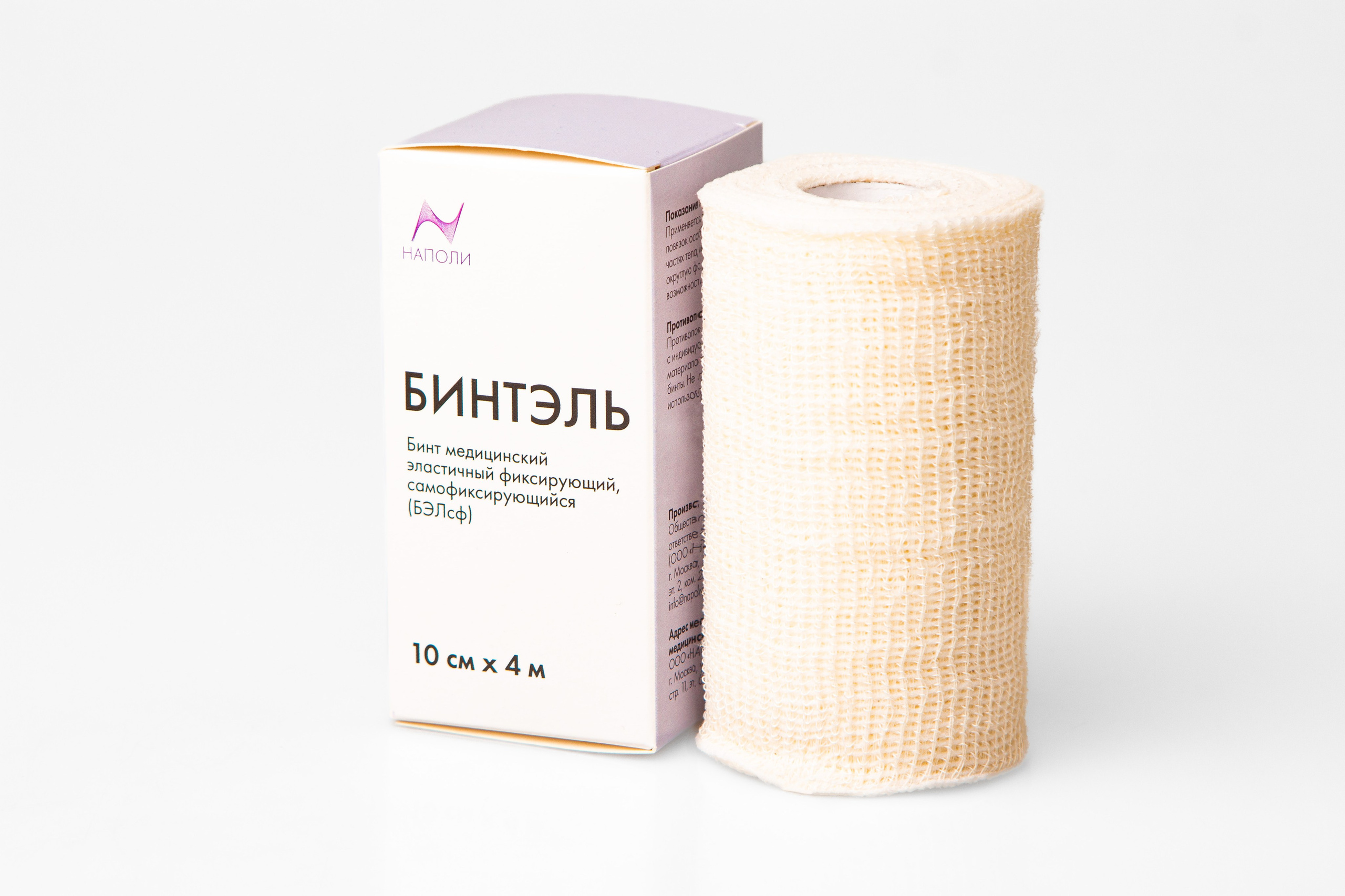 Предметка. Фотограф Москва. Яков Джафаров