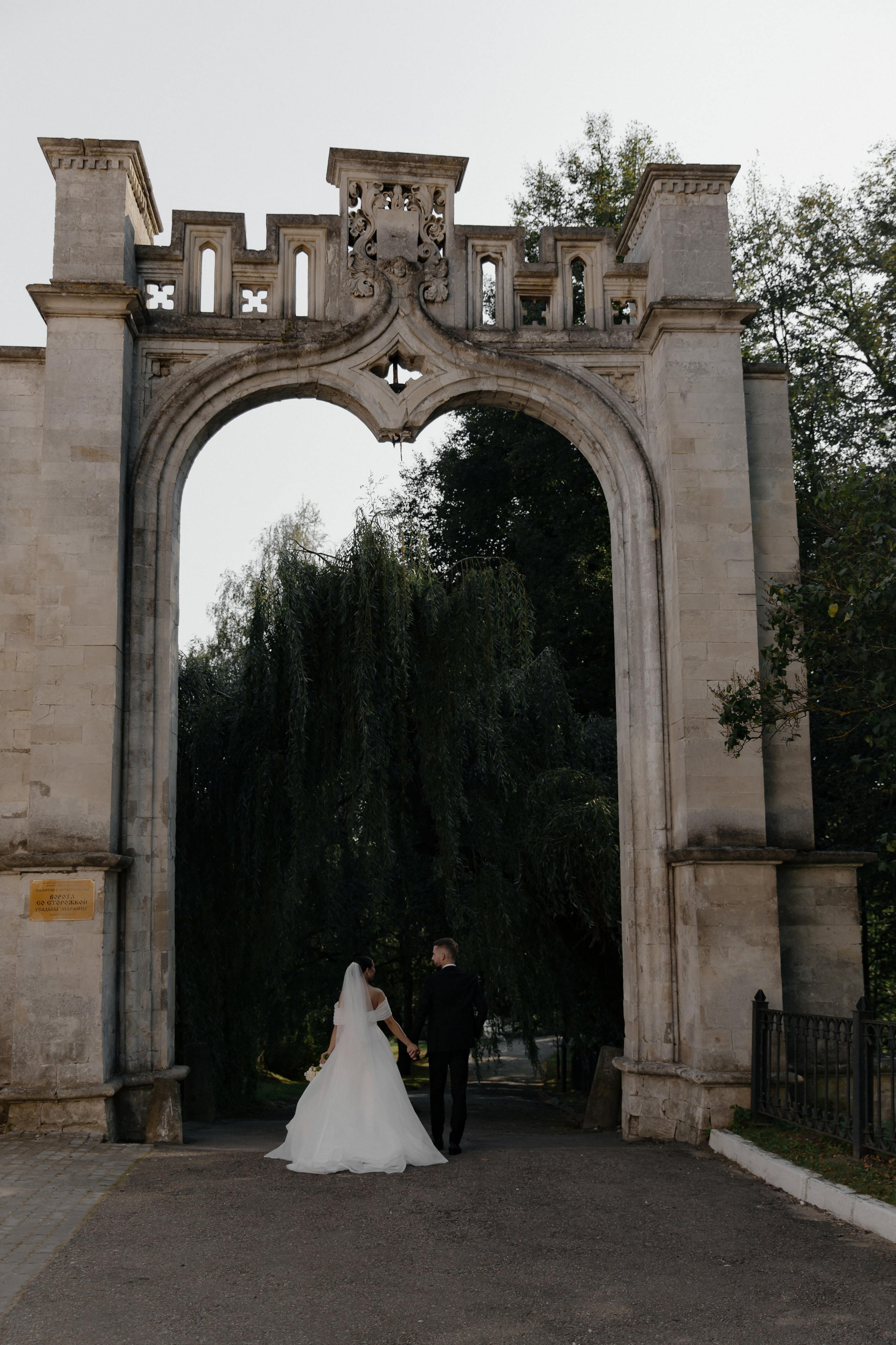 31.08.2024. RETOUCH-HOUSE