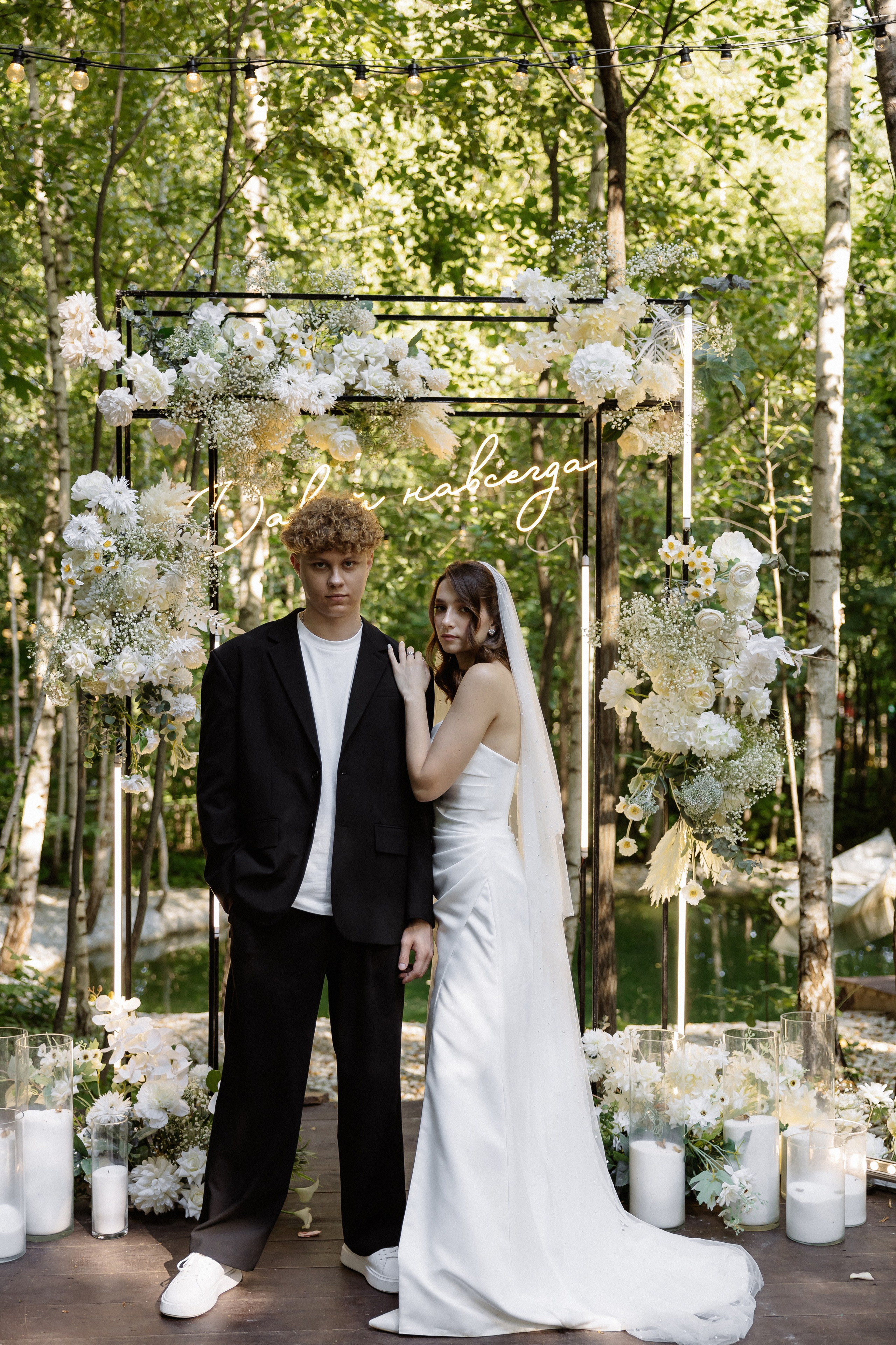 Мария & Александр. RETOUCH-HOUSE