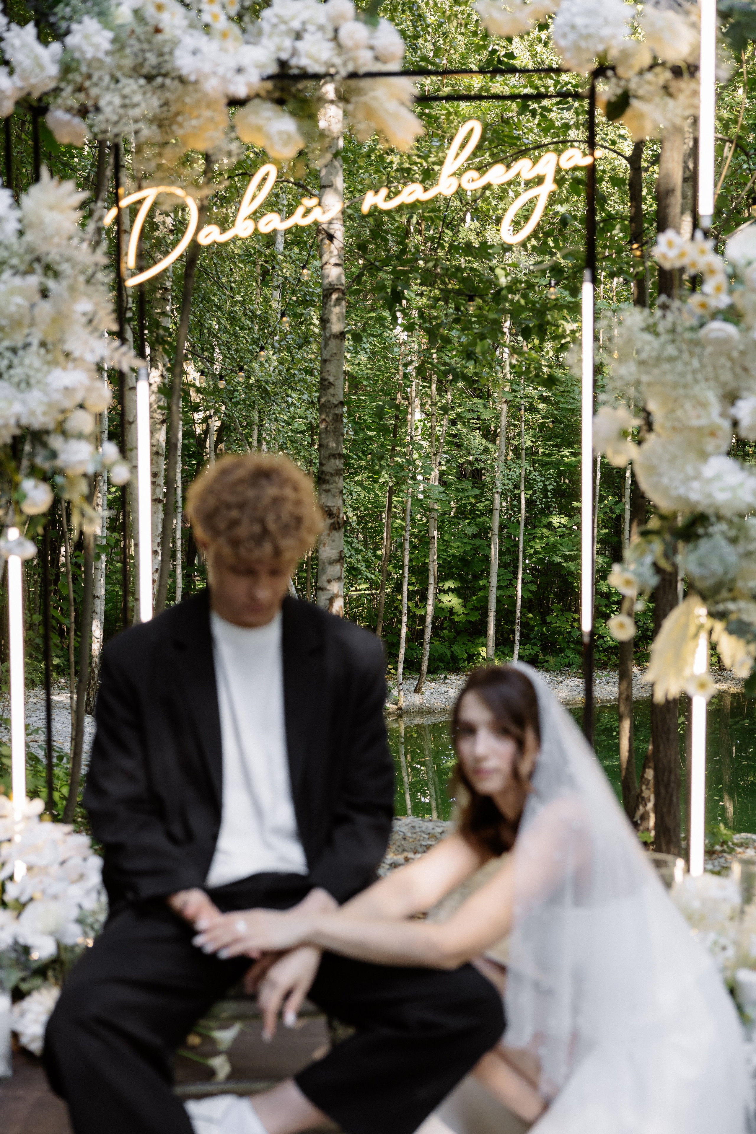 Мария & Александр. RETOUCH-HOUSE