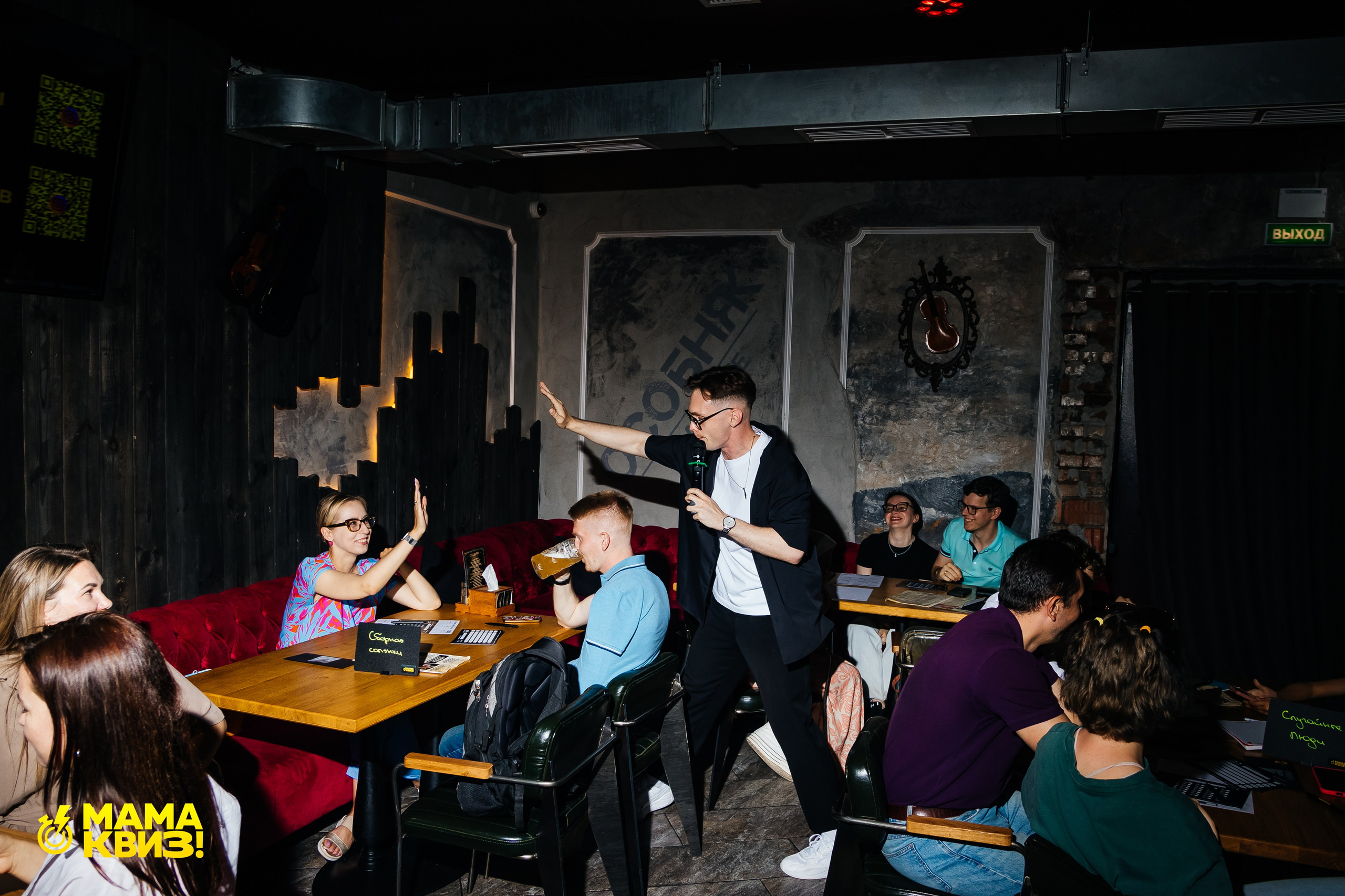 МАМА КВИЗ!. Свадебный фотограф Минск, Фаниполь, Беларусь Кирилл Напреев