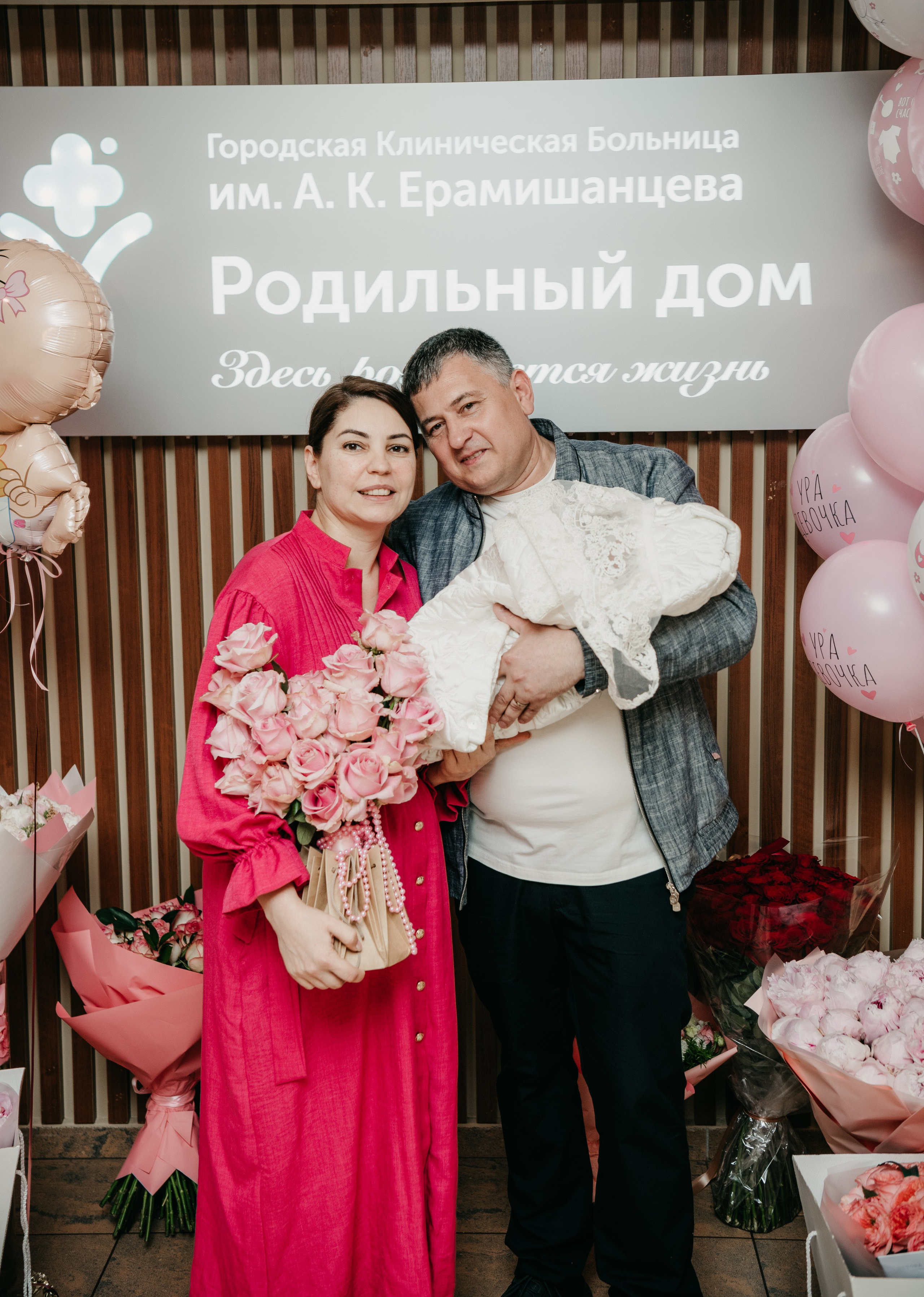 Выписка Адель. Ерамишанцева. Фотограф на выписку из роддома в Москве и МО