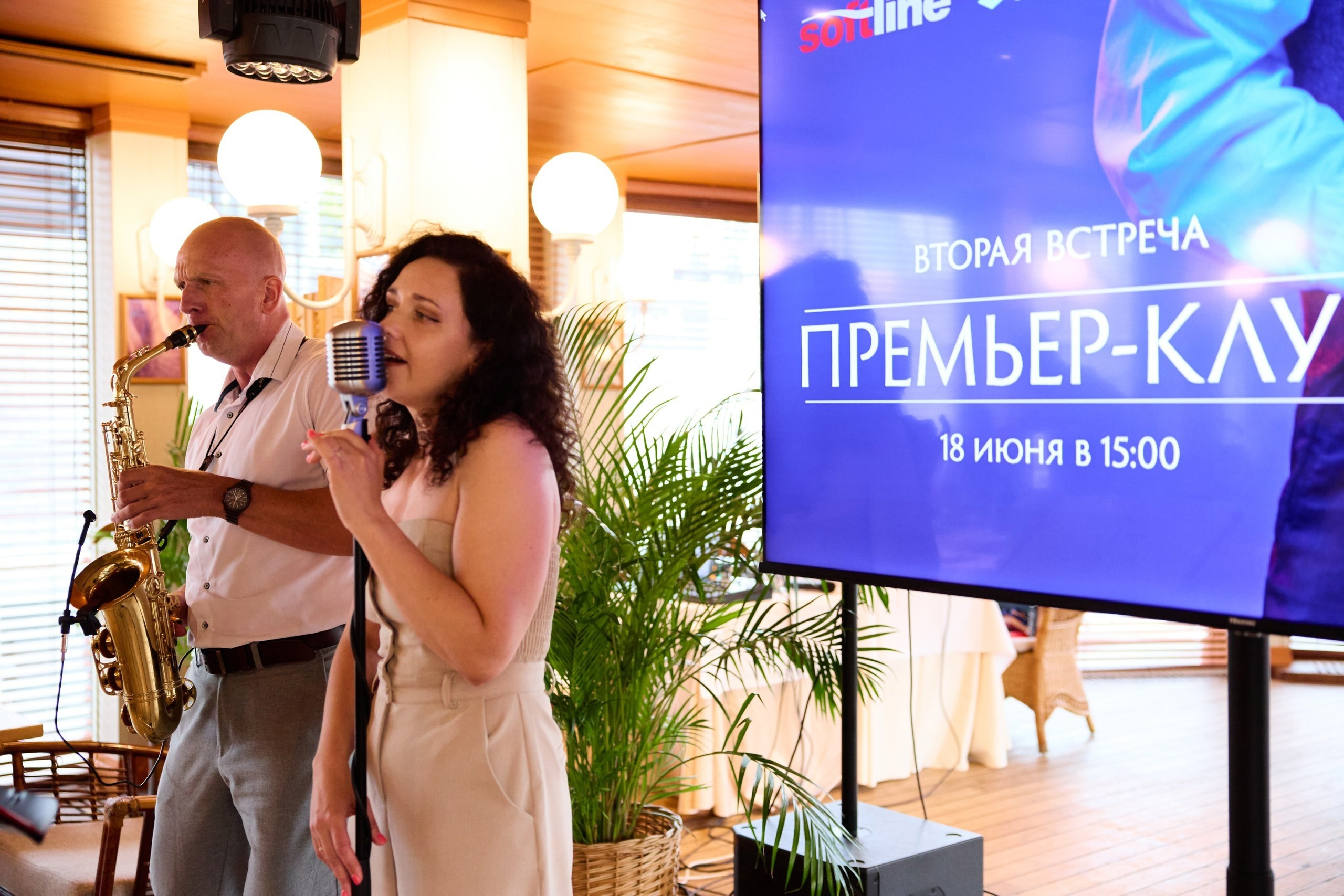 Ведущий на корпоратив Москва Саксофонист недорого топ ведущий. Свадебный ведущий в Москве Саксофон на свадьбу