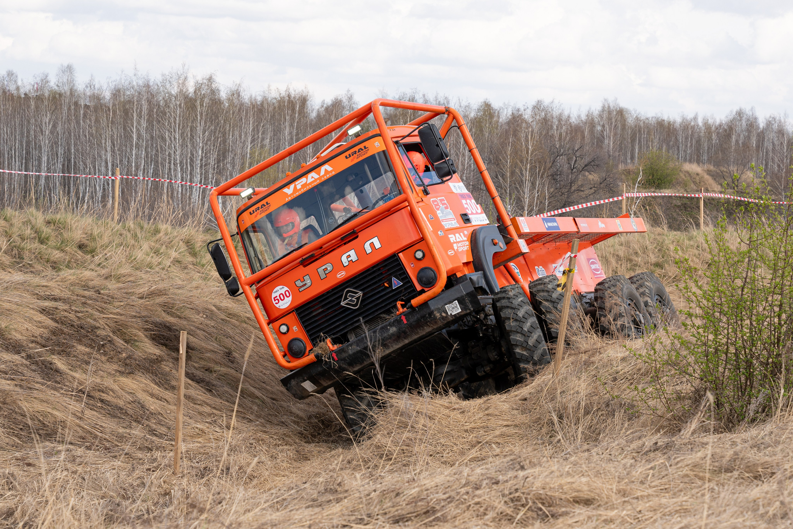 ГРУЗОВОЙ ТРИАЛ 2026. Фотограф на любое мероприятие