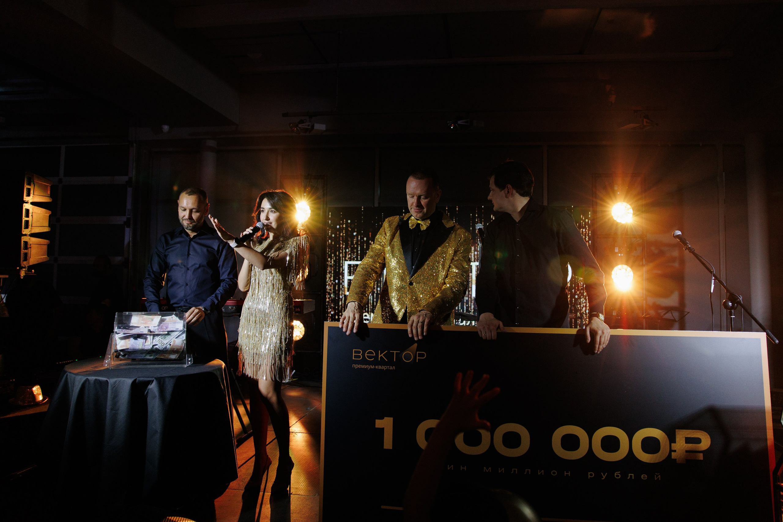 Открытие Exeed. Свадебный фотограф