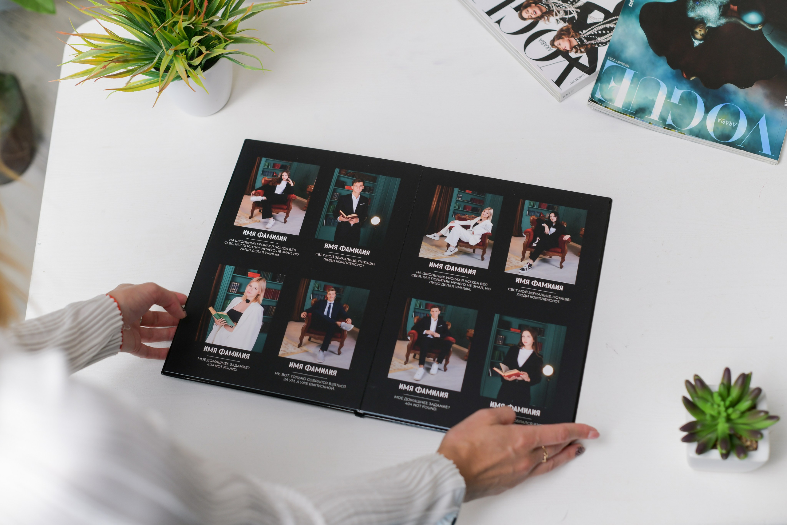 Выпускной альбом «Чёрный»