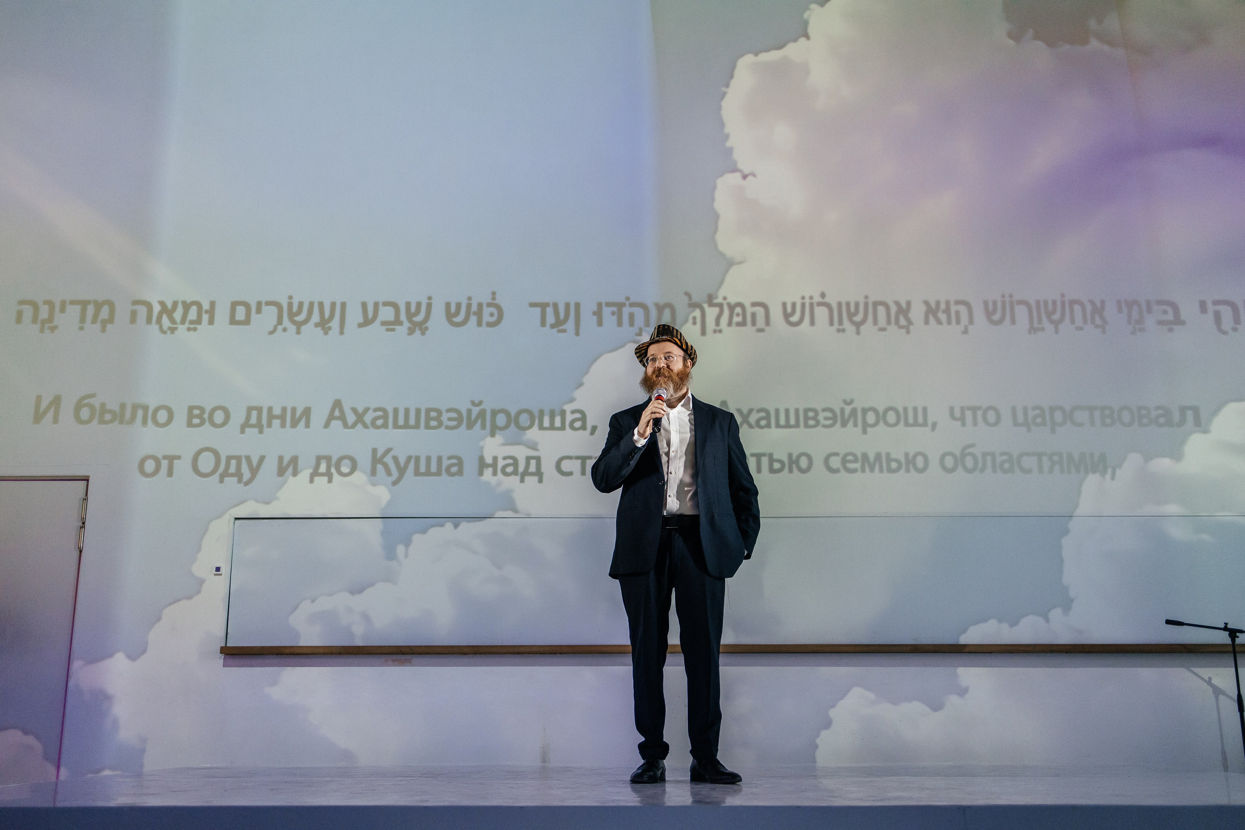 Пурим в Lumion. Фотограф в Санкт-Петербурге Виктория Безверхая