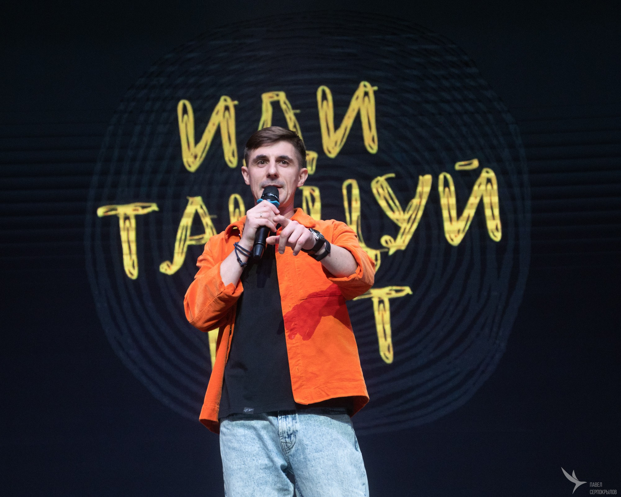 Иди танцуй. Репортажный фотограф в Казани Павел Серпокрылов