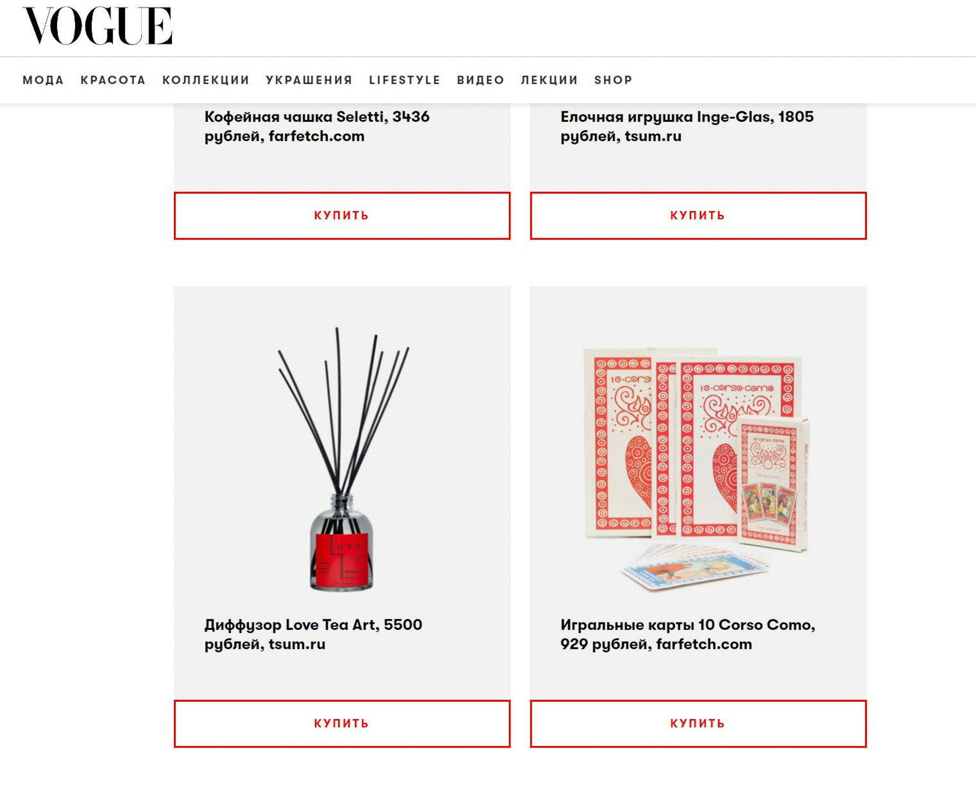 Онлайн издания. Интерьерный фотограф Дмитрий Горелов