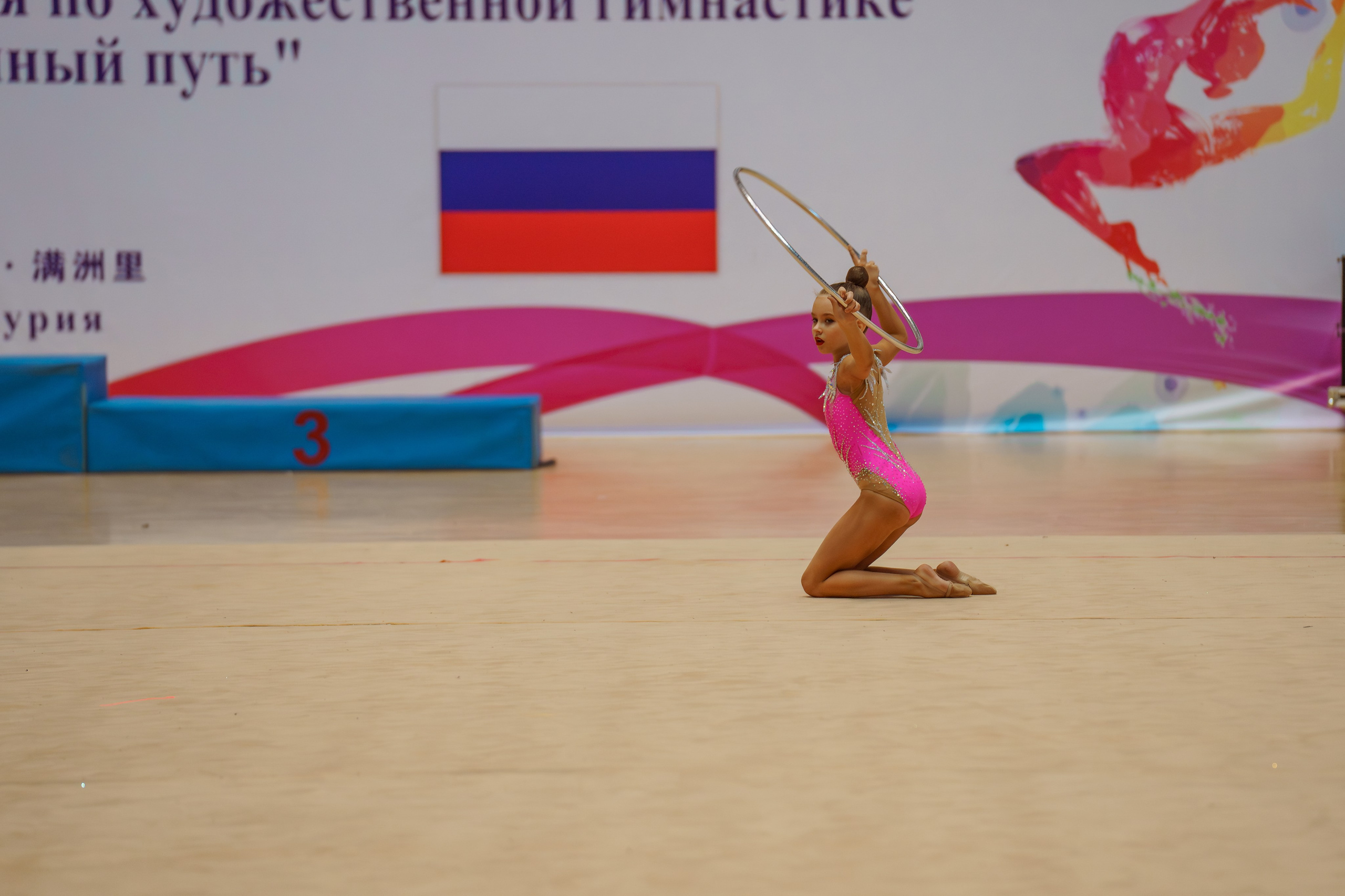 2024 Международные соревнования Китай. Детский Спортивный фотограф в Новосибирске Наталья Головина