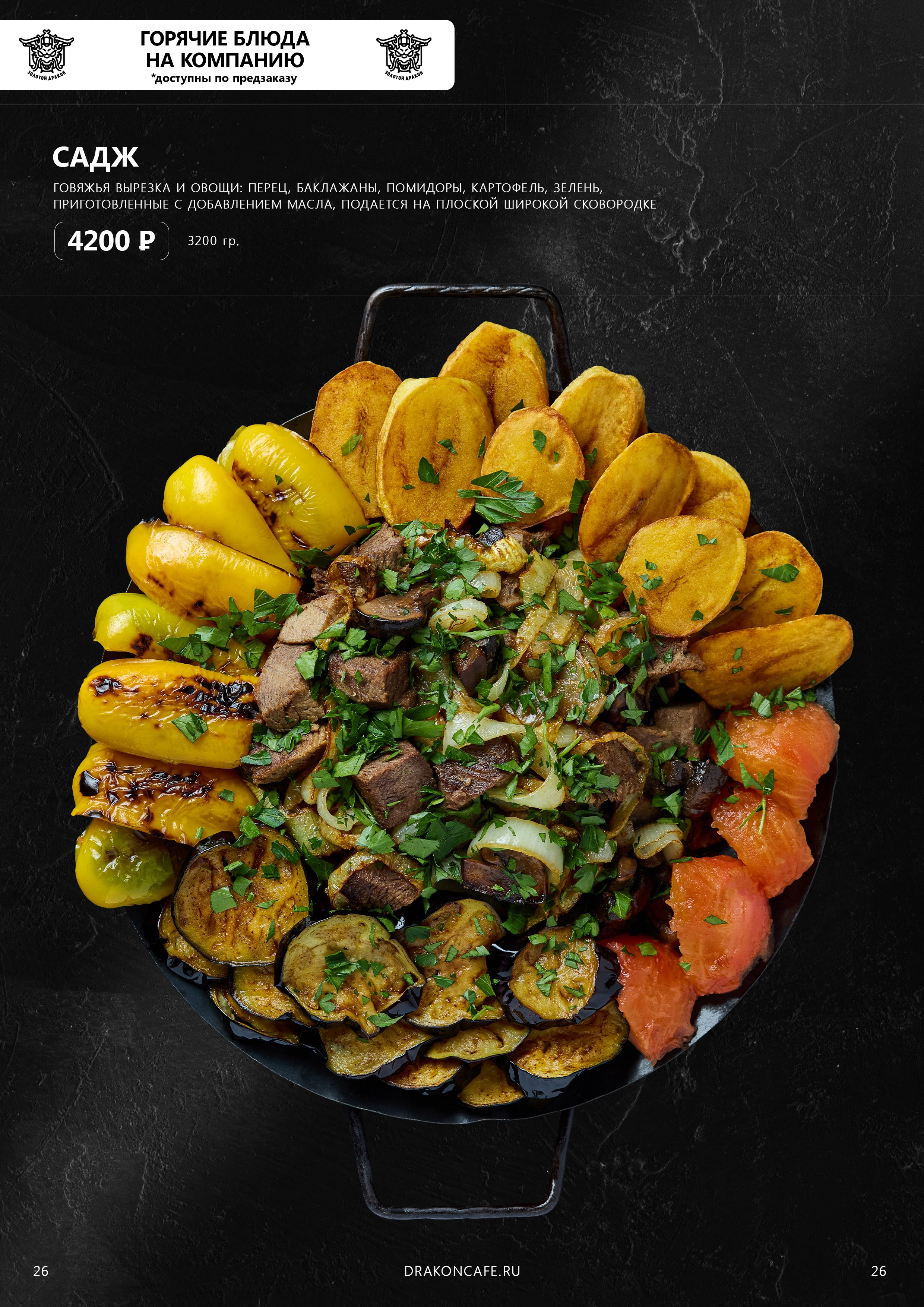 Фотография для бизнеса и рекламы