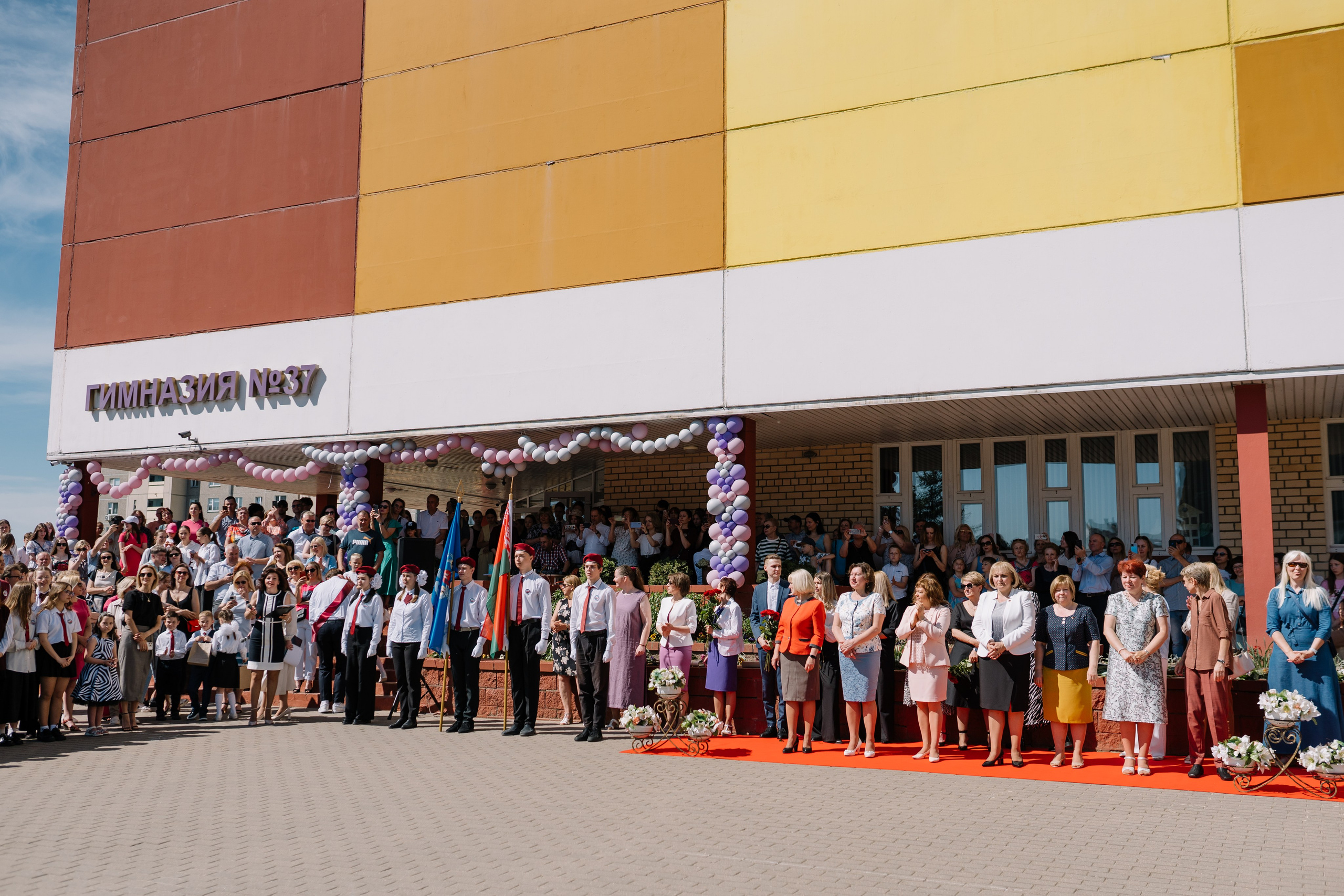 Последний звонок 37 школа