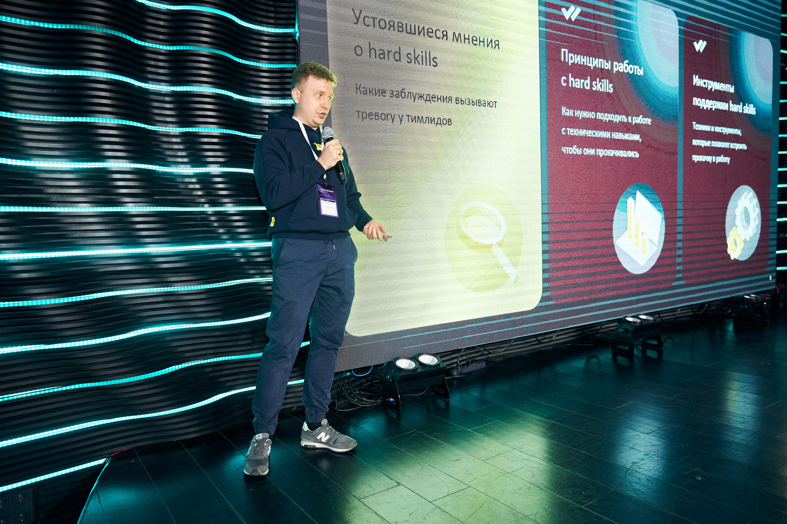 Zvuk Teamlead Meetup. Фотограф Савченко Люба. Москва