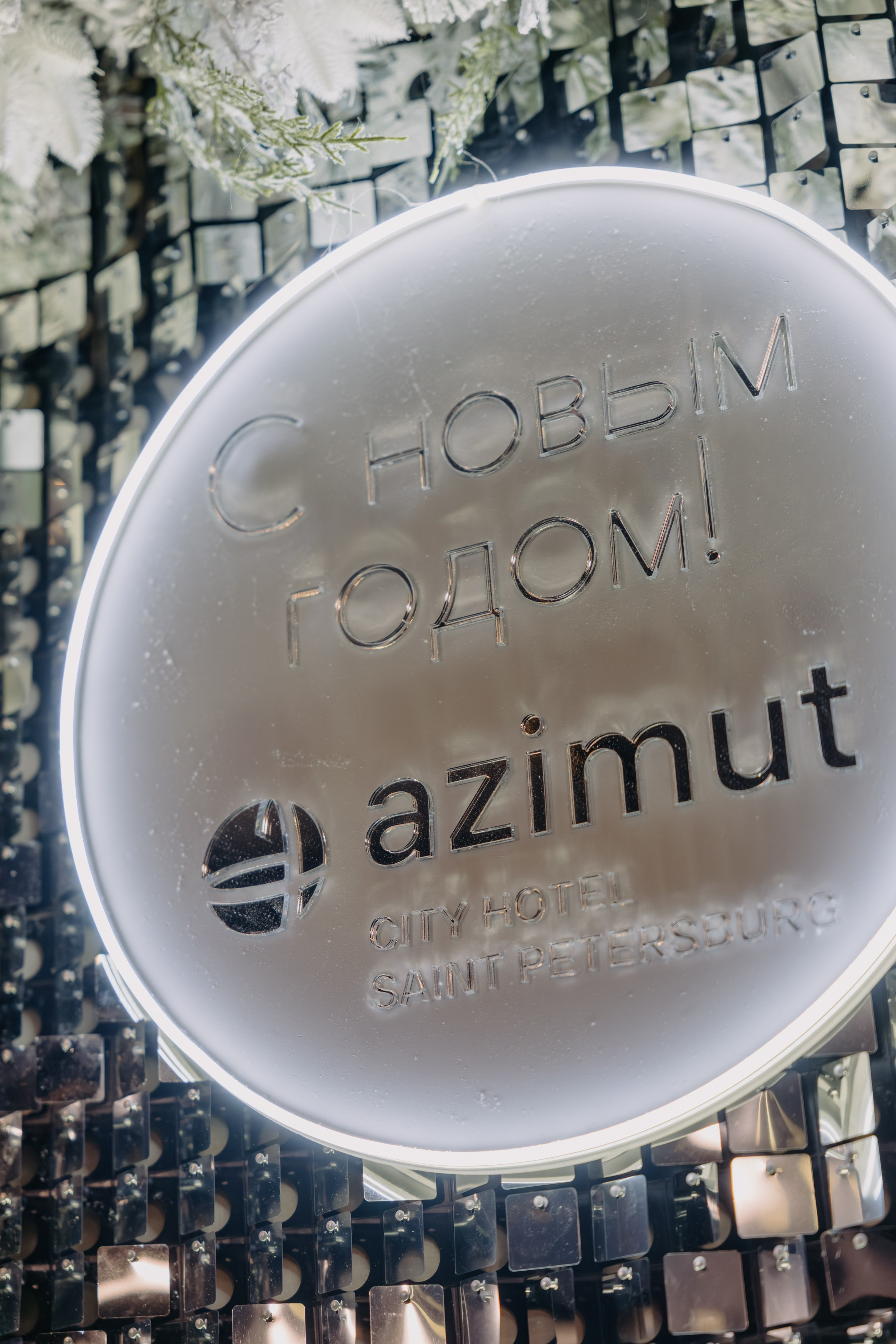 Azimut Сити Отель Санкт-Петербург 4*. Коммерческий фотограф в Санкт-Петербурге | Фуд, интерьерная и рекламная съемка | Влад Жолудев