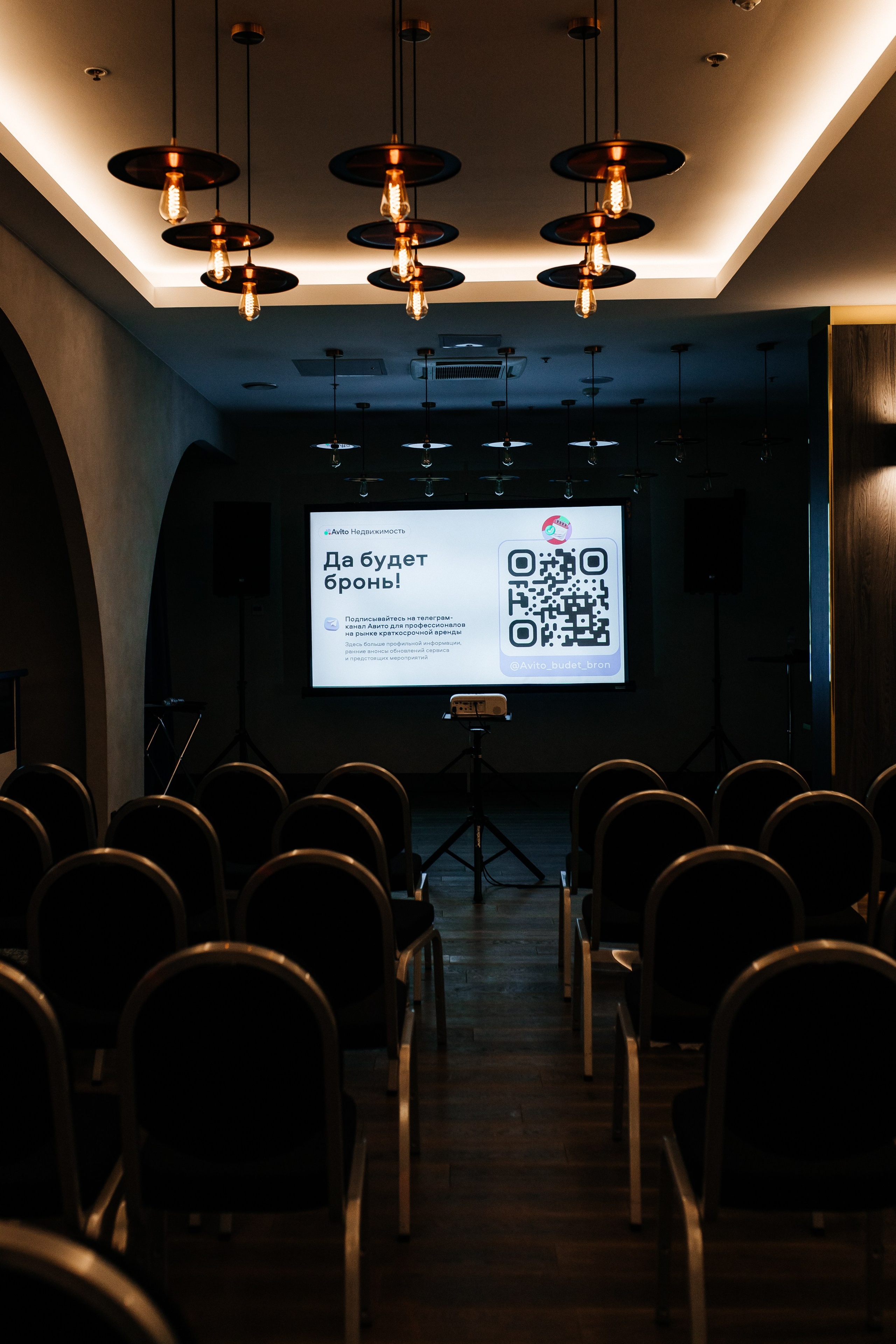 Конференция Авито. Фотограф в Краснодаре Алла Потоцкая