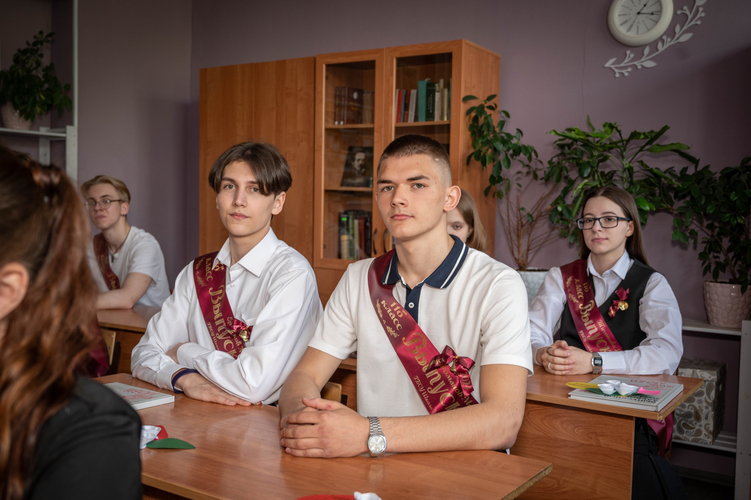 Последний звонок