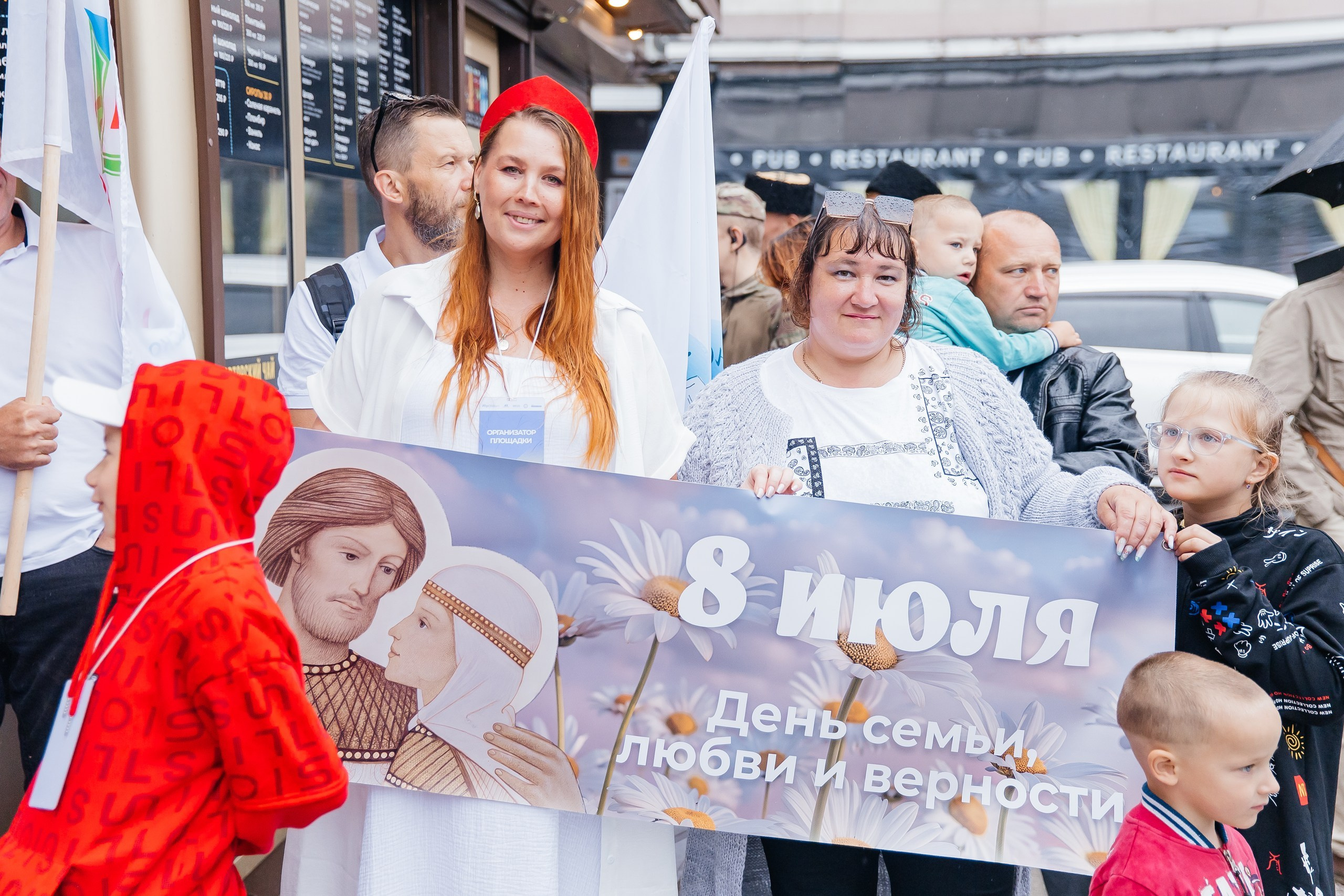 Дневные события. Geometria