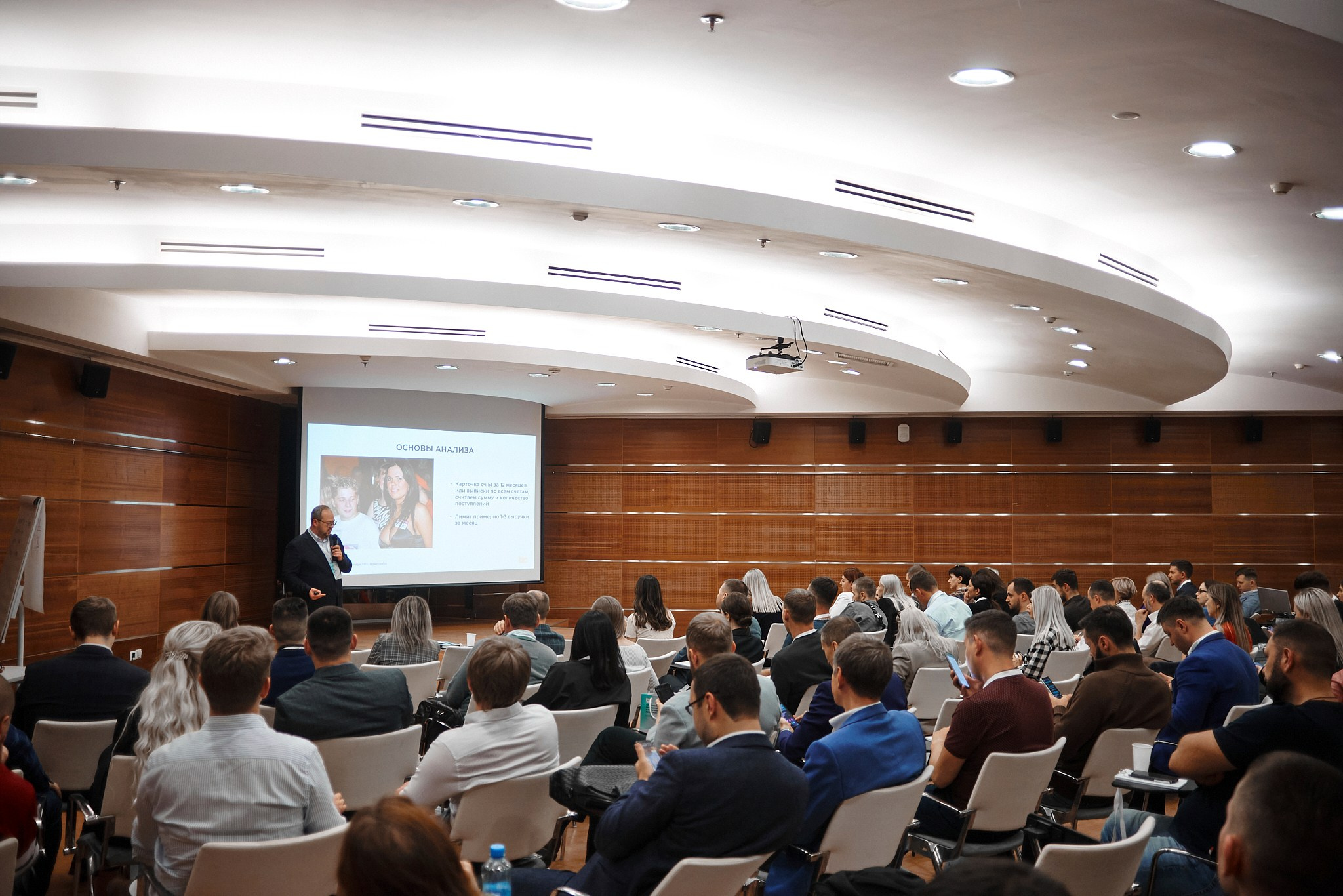 Деловые мероприятия. Geometria