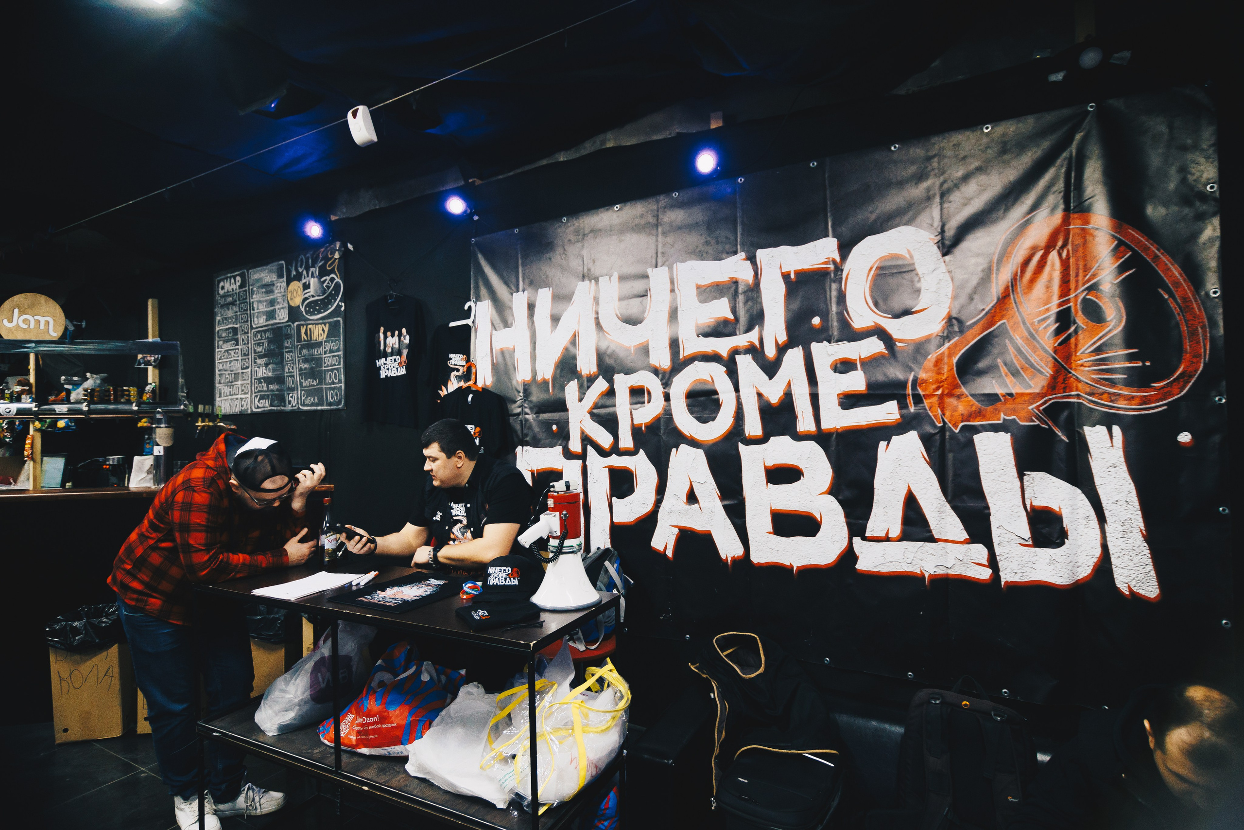 Ничего кроме Правды 4 года | 2025.01.25. Фотограф Антон Катунин | Симферополь