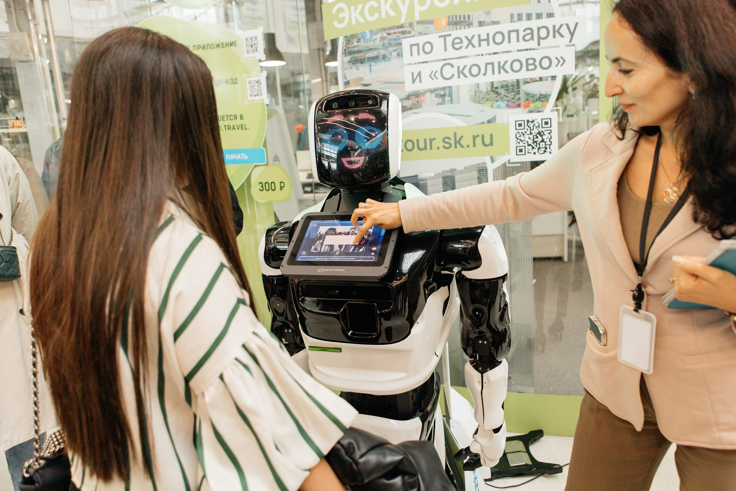 Российско-Венесуэльский молодежный форум |Москва-Спб 2023. Репортажная фотосъемка мероприятий в Москве — Five Media