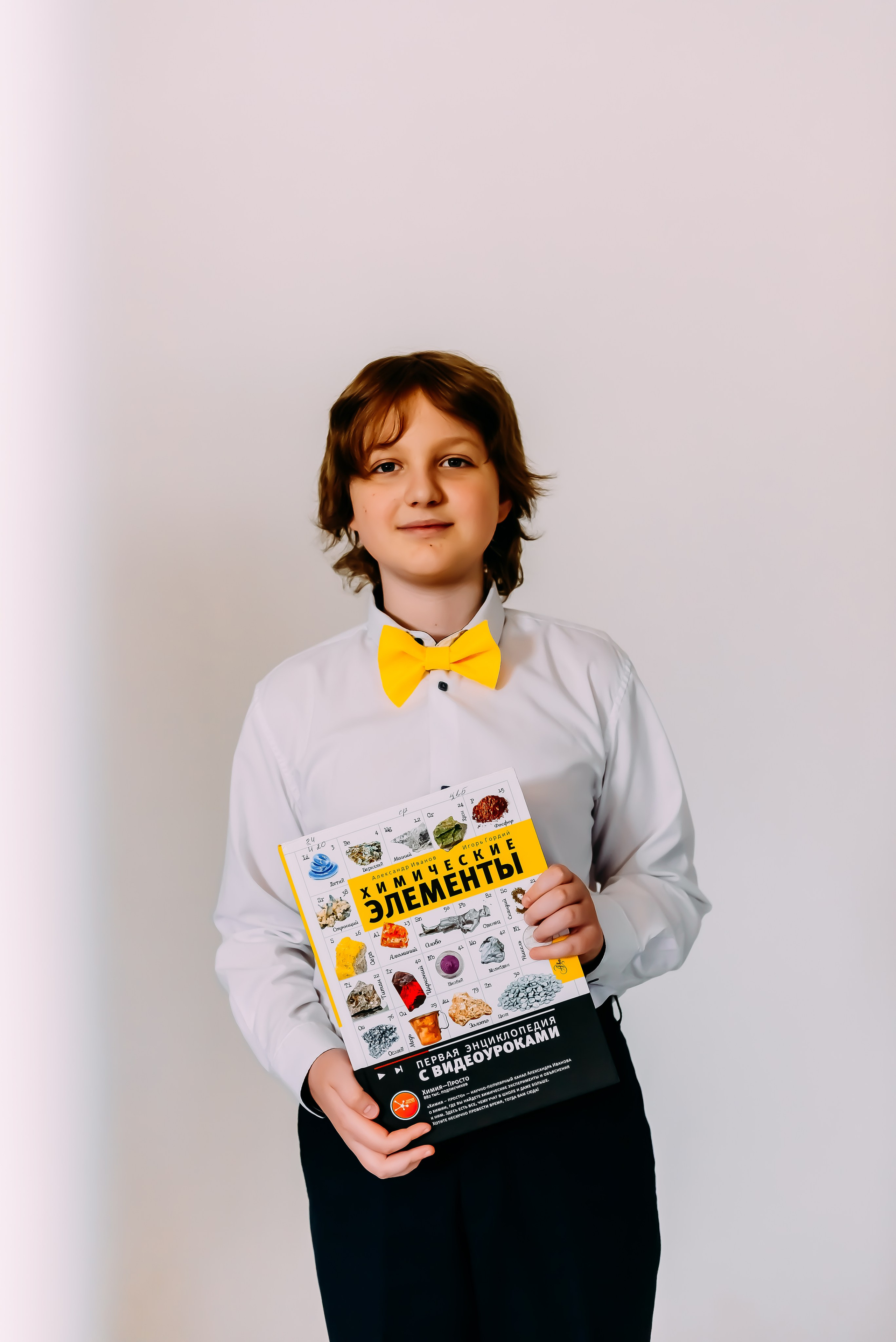 4 «А» |п. Дубовое|Начальная школа|2025. ALBUMIA