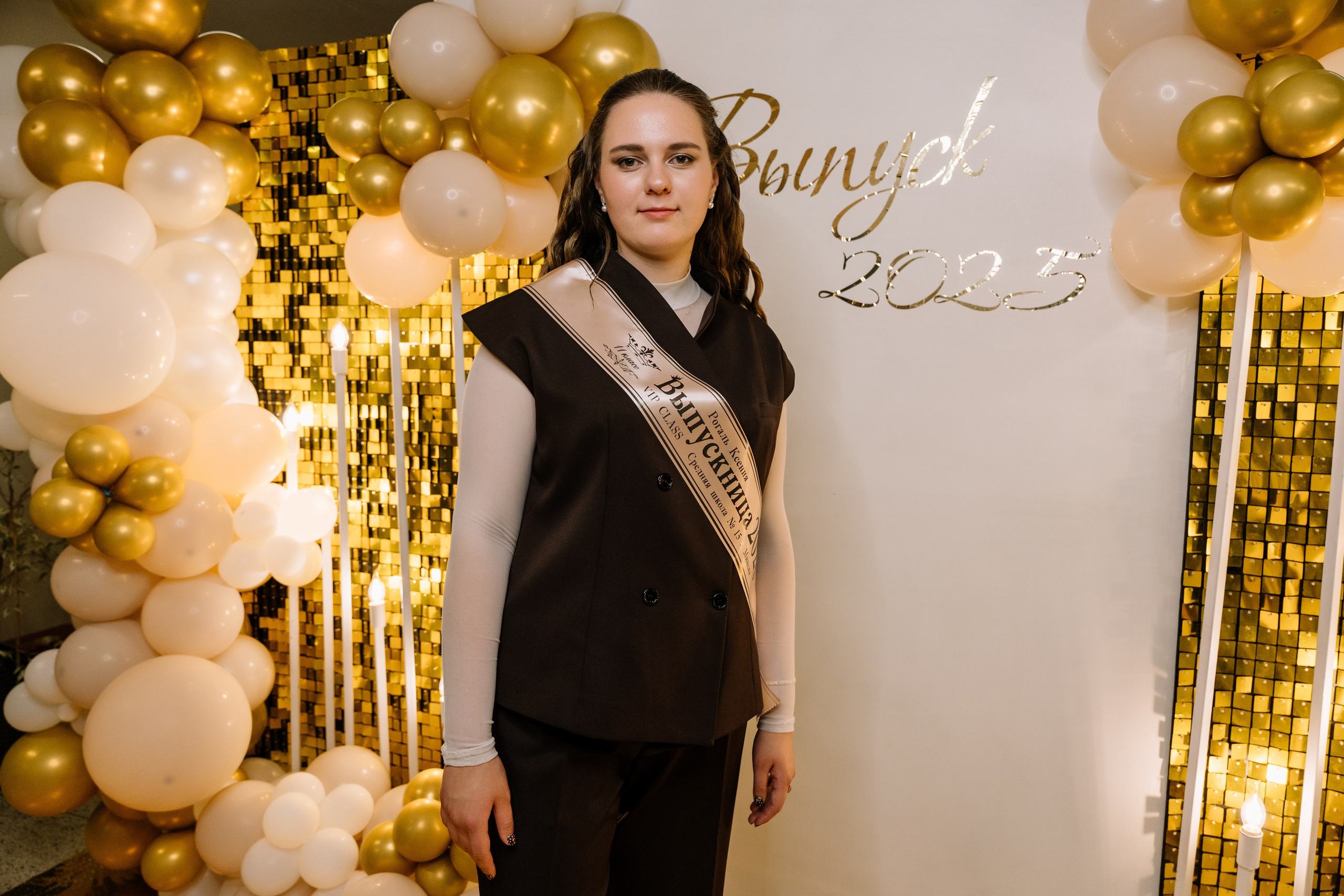 Выпускной 15 школа