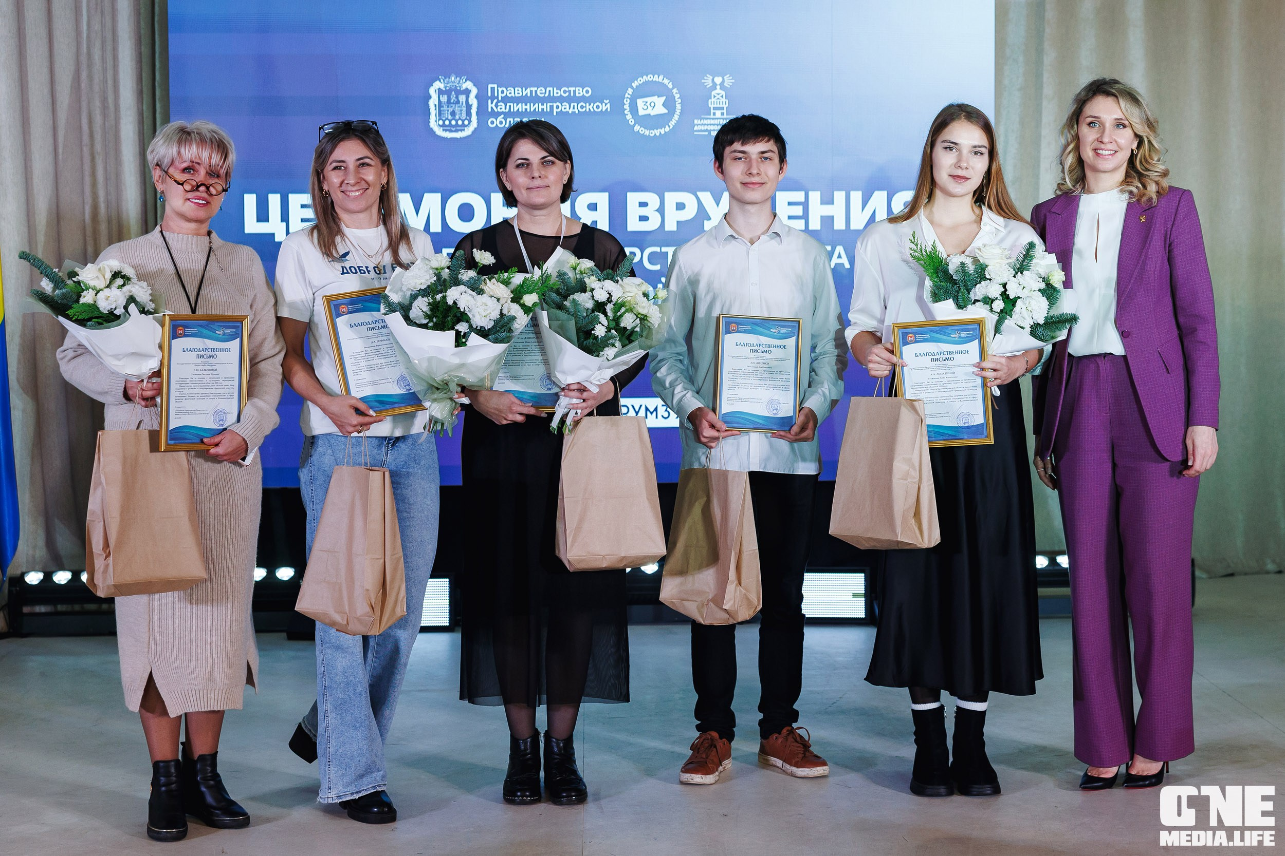 Фоторепортаж с XI Областного добровольческого форума. One Media Life: фоторепортажи, фотоотчеты с мероприятий и заведений