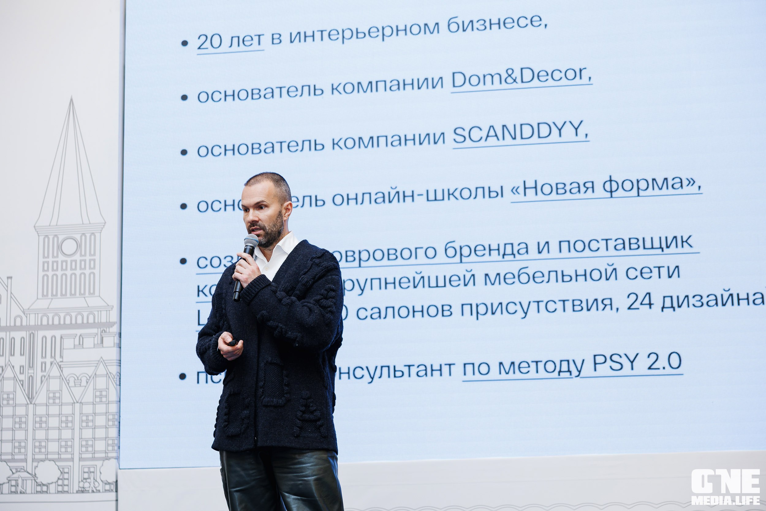 Фоторепортаж с форума Мой Бизнес. One Media Life: фоторепортажи, фотоотчеты с мероприятий и заведений