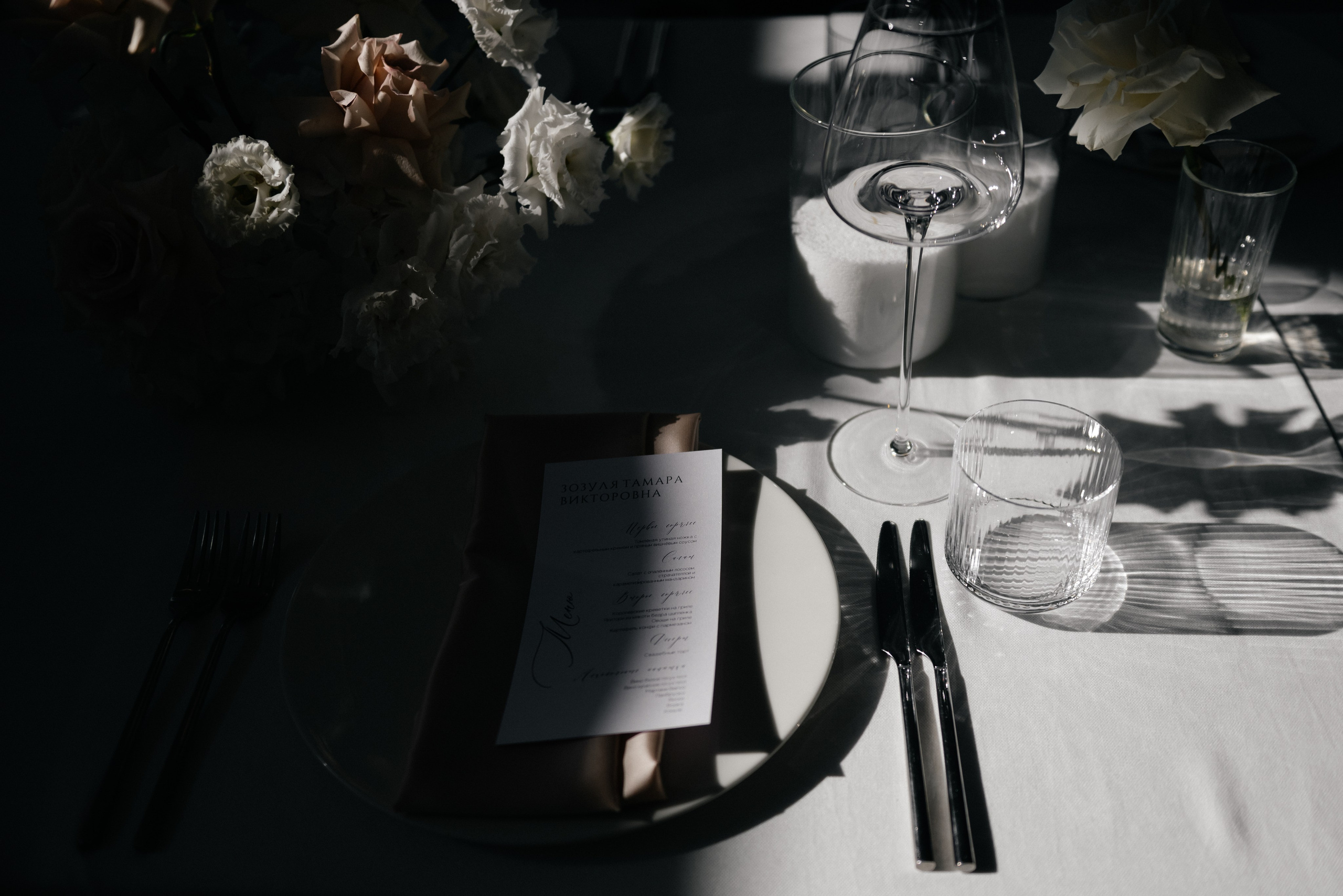 Wedding day in GRAND CNALET. Главная