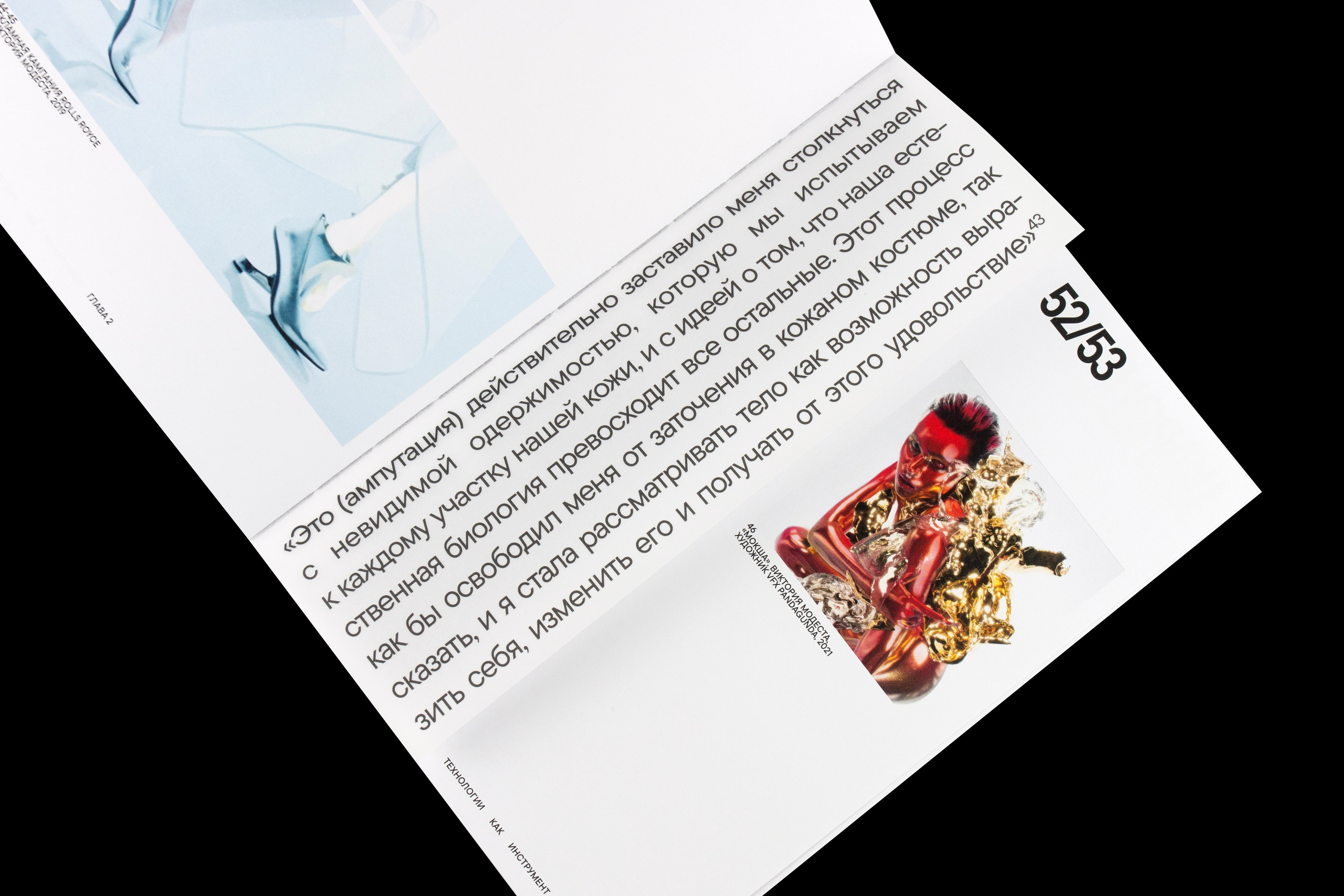 Книга. Фотограф Злата Спицына